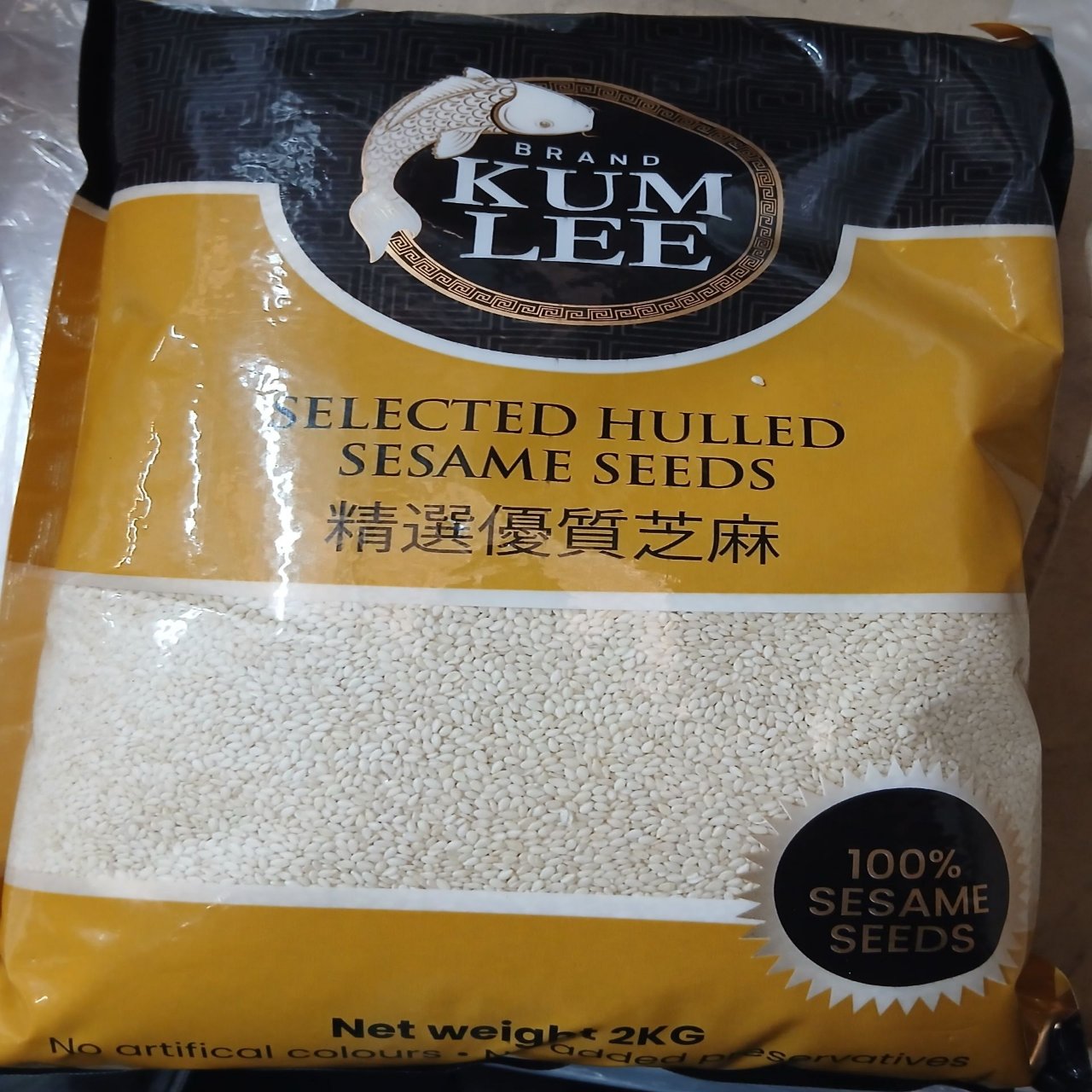 Kum Lee Hull Sesame Seed