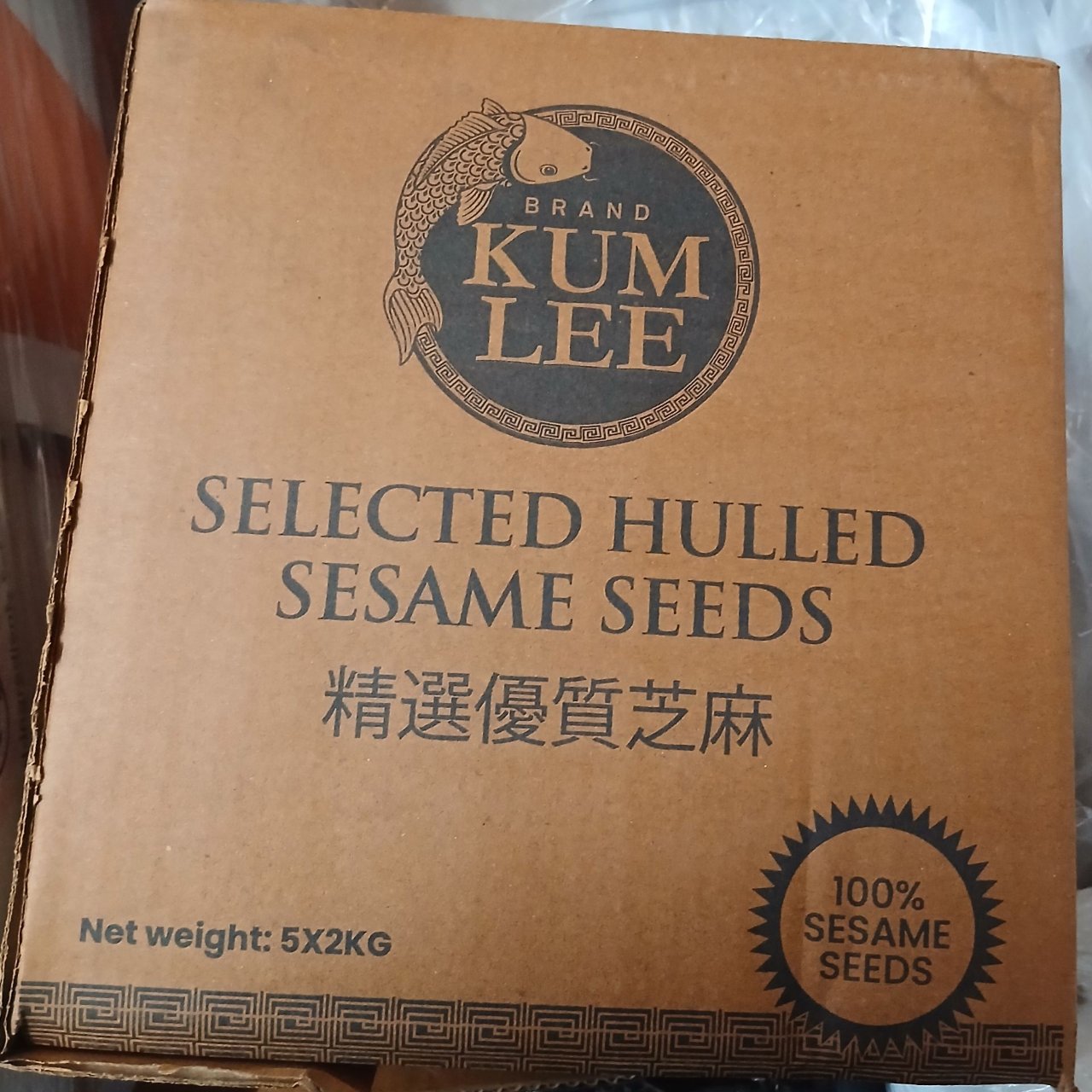 Kum Lee Hull Sesame Seed