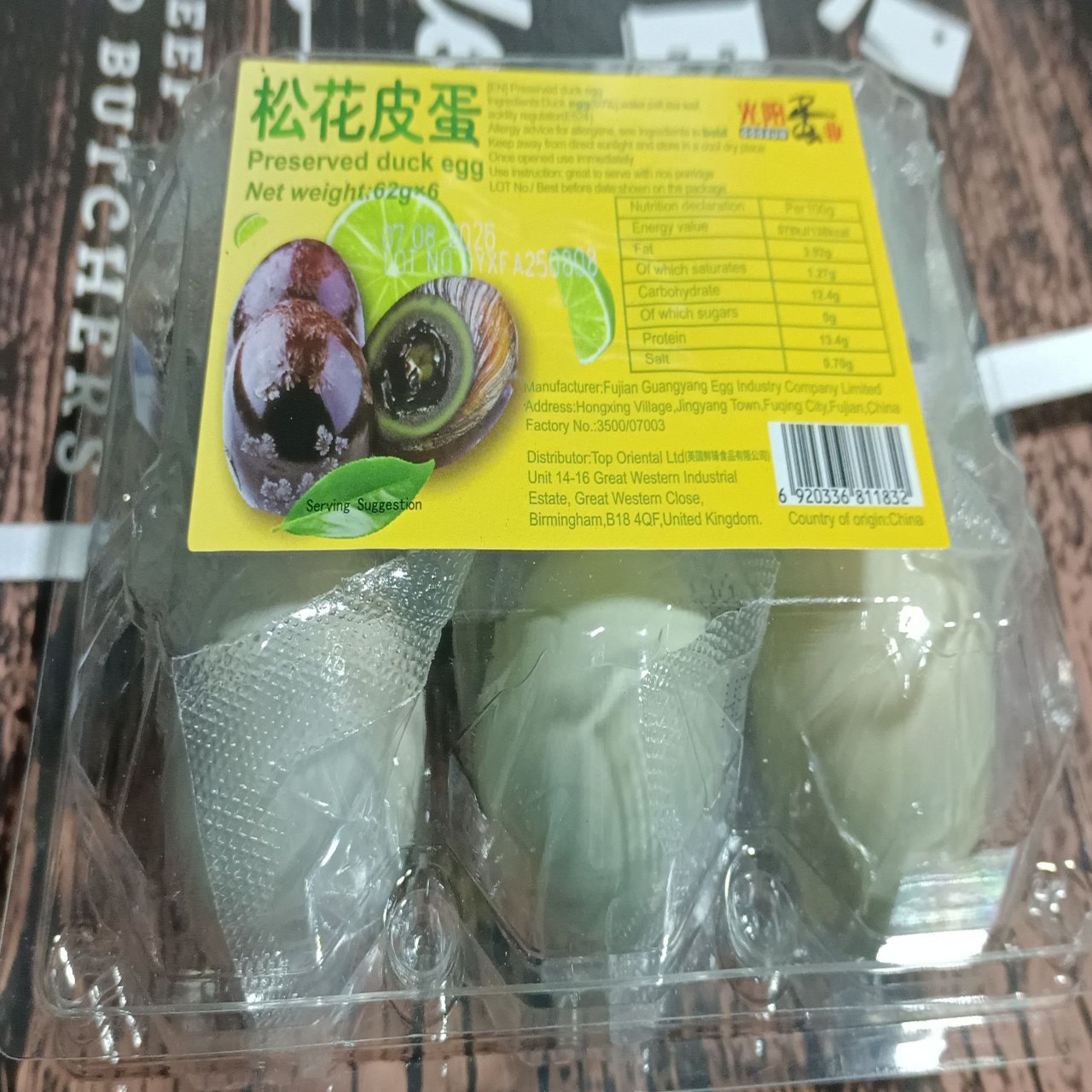 Gy Preserved Duck Egg