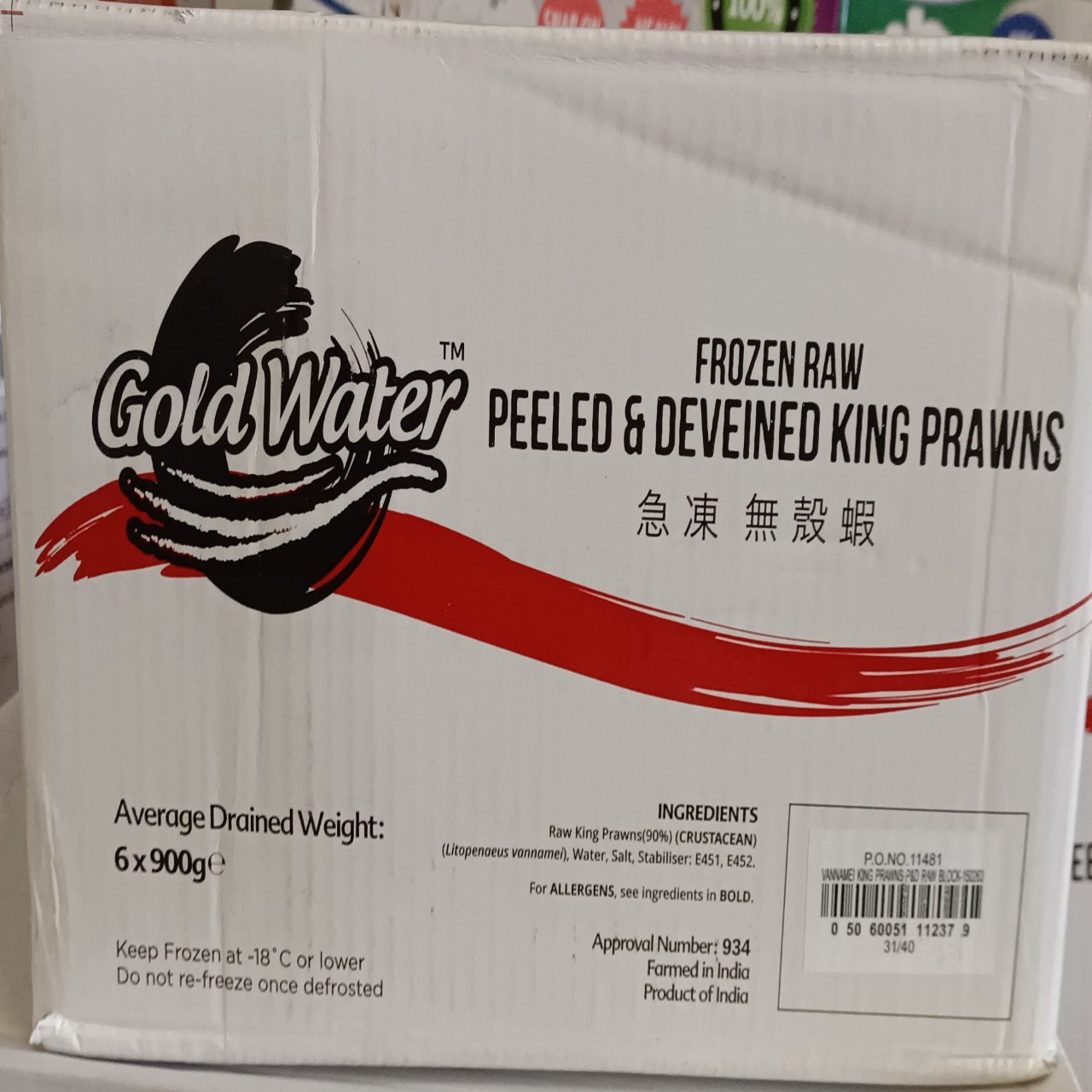 Gold Water King Prawn 31/40