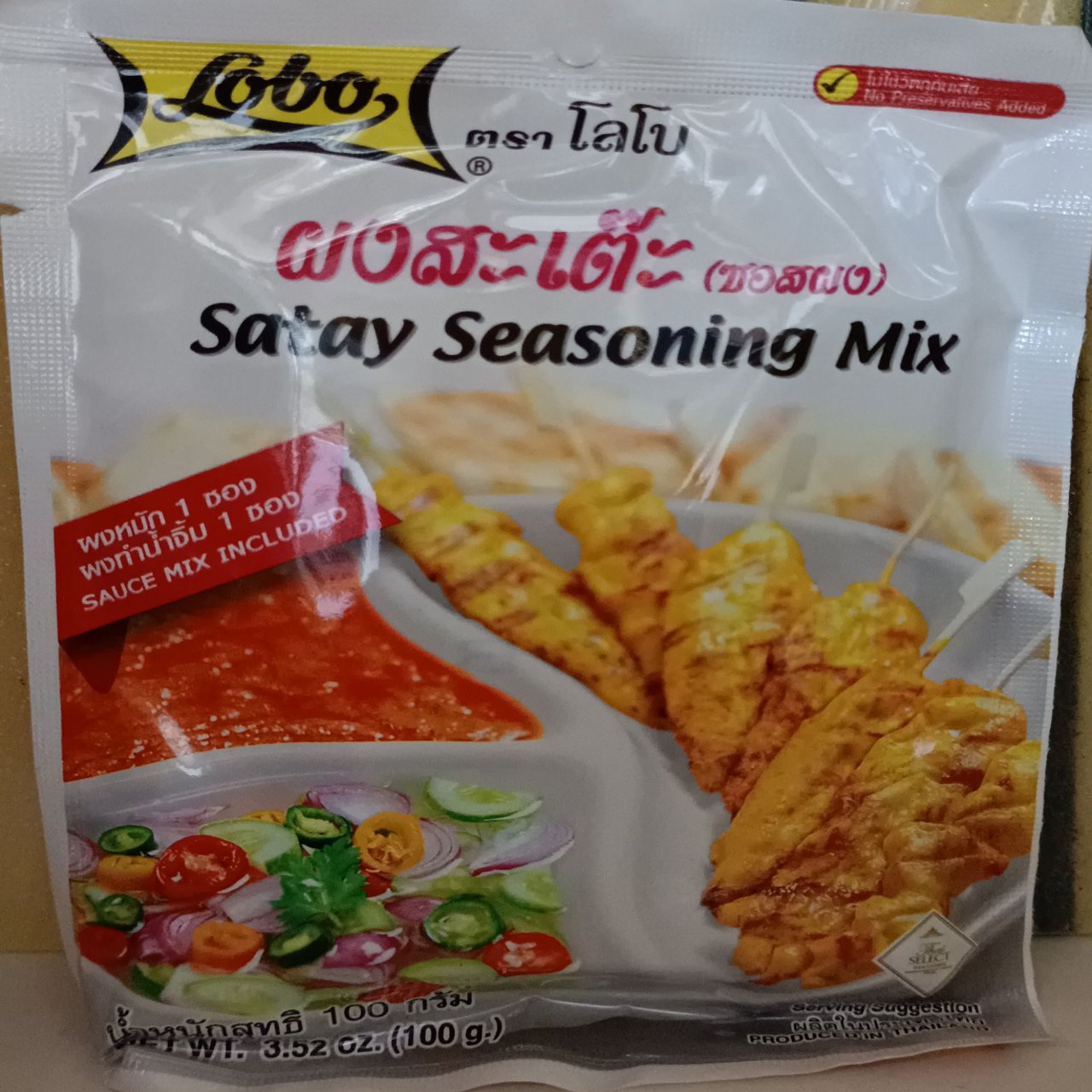 Satay Seasoning Mix24*100g，Box