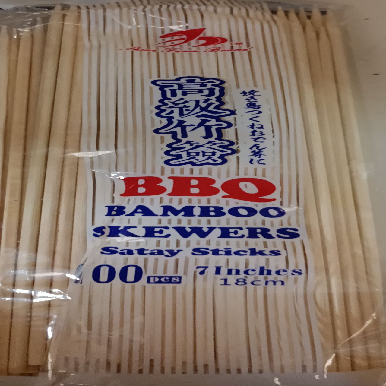 7 Inch Bamboo Skewers