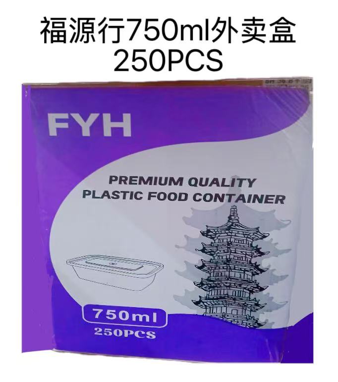 FYH  P750ml Container