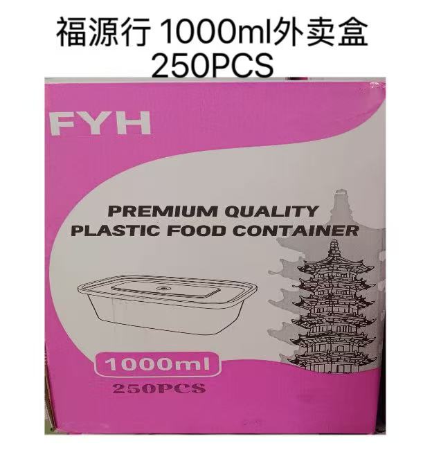 Fyh Plastic Container 1000 Ml