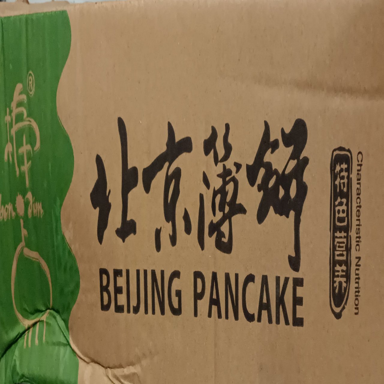 Beijing Pancake