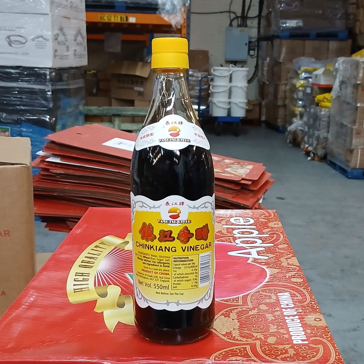 Yrb Chinkiang Vinegar