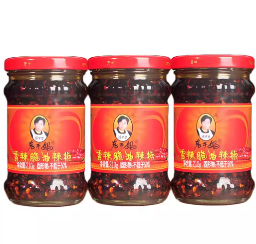 Lgm Crspy Chilli In Oil 2