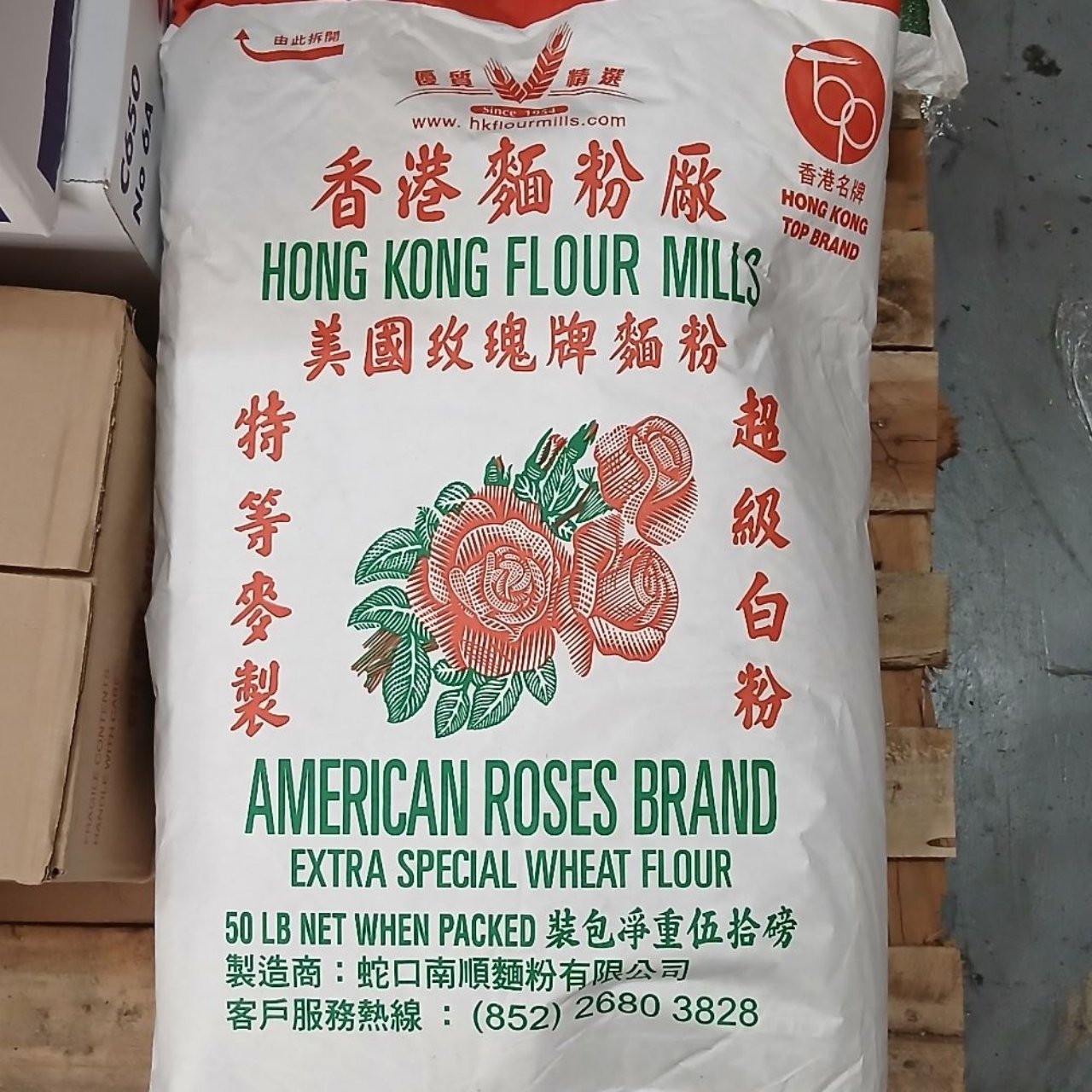 Red Rose Wheat Flour