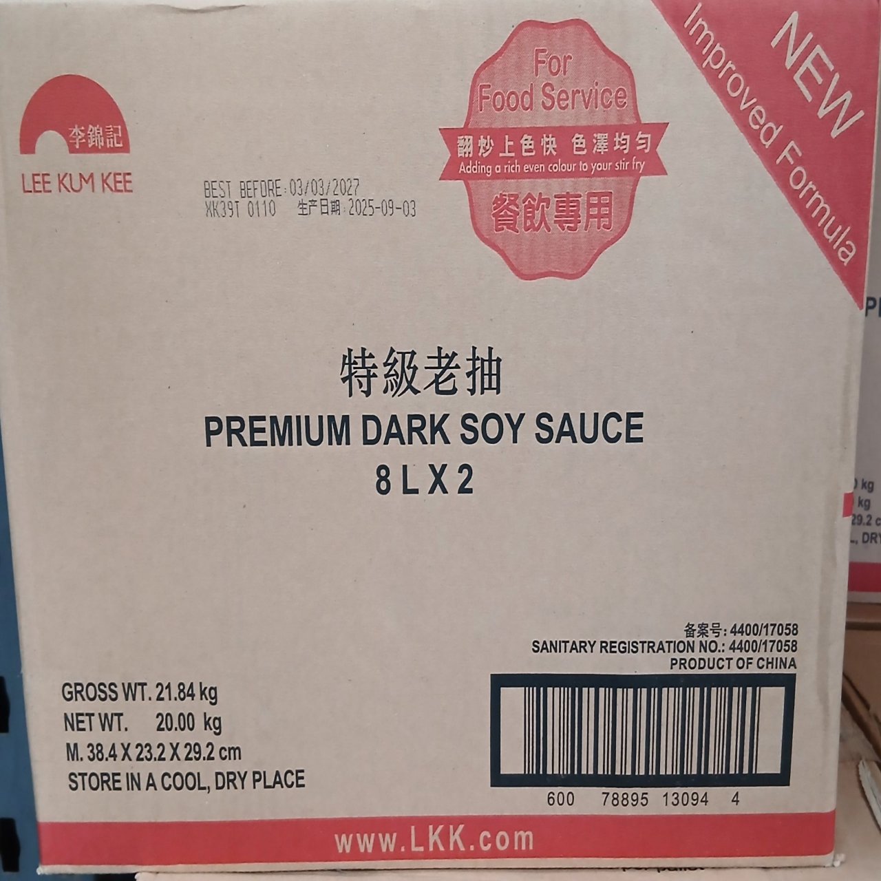 Lkk Dark Soy Sauce 2