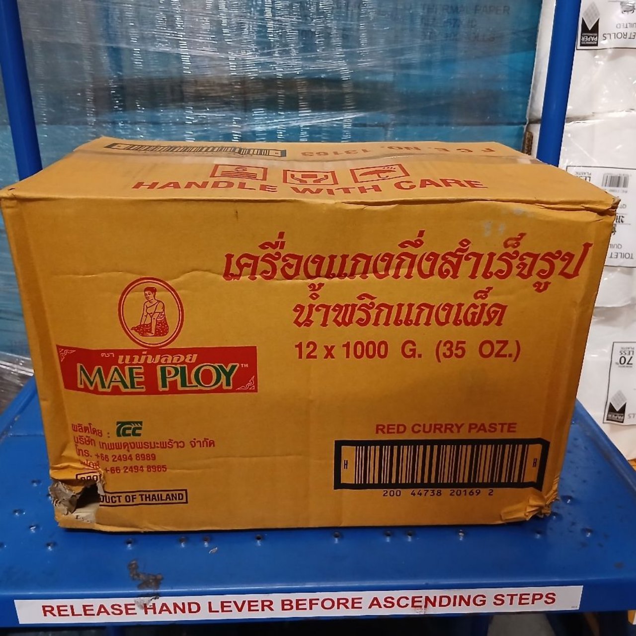 Mae Ploy Red Curry Paste