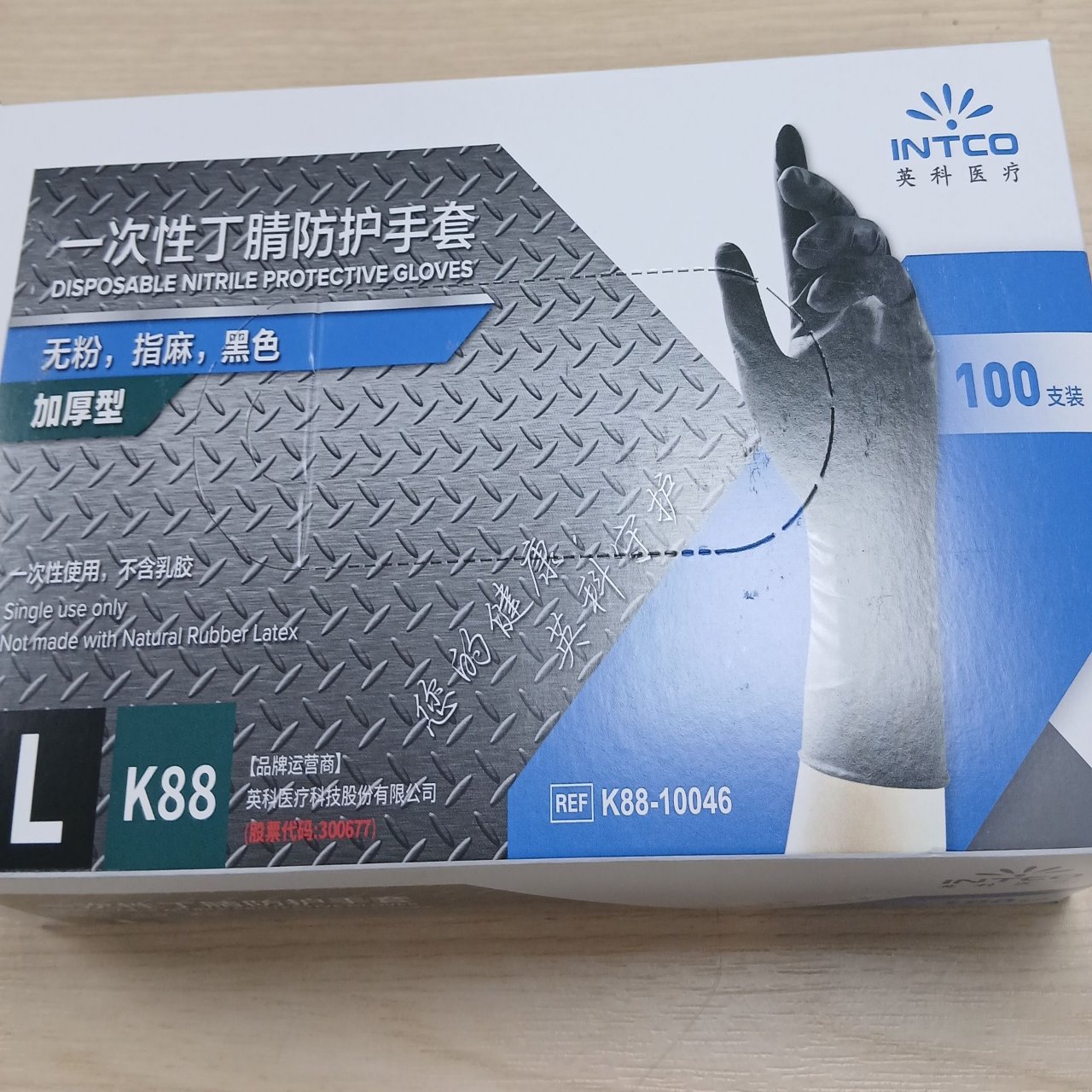 Gloves Size M