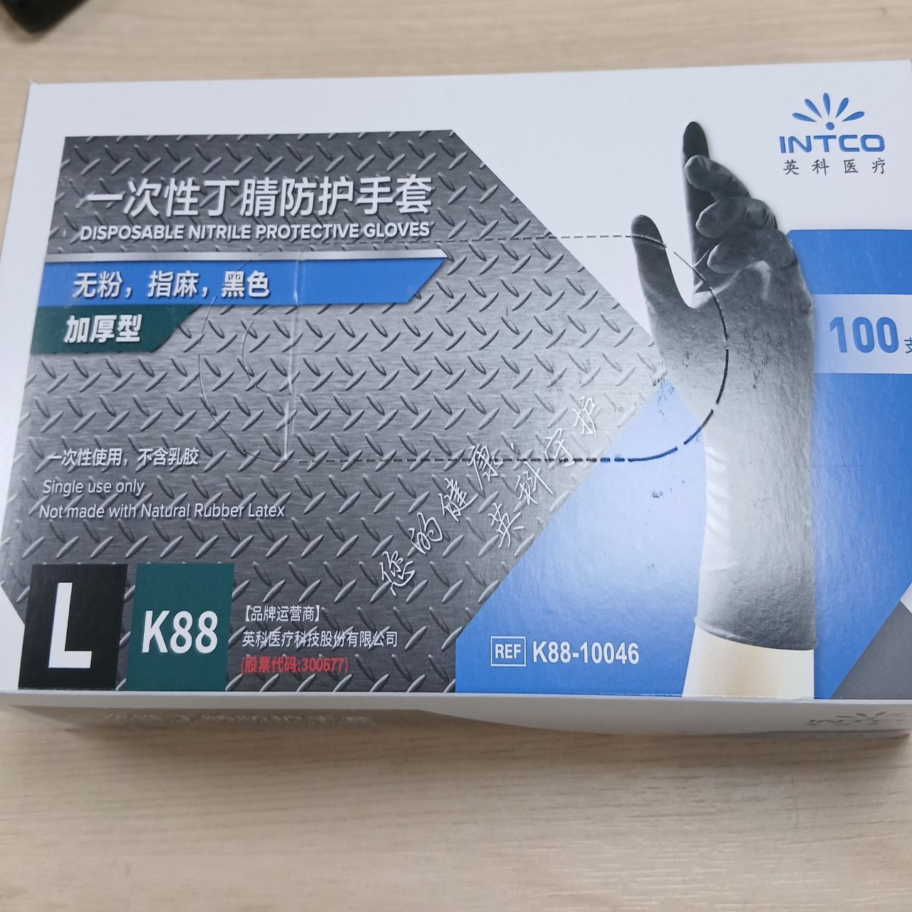 Gloves Size L