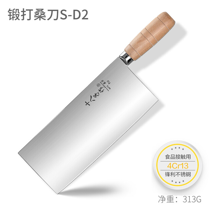 Sbz Cleaver Sd-2