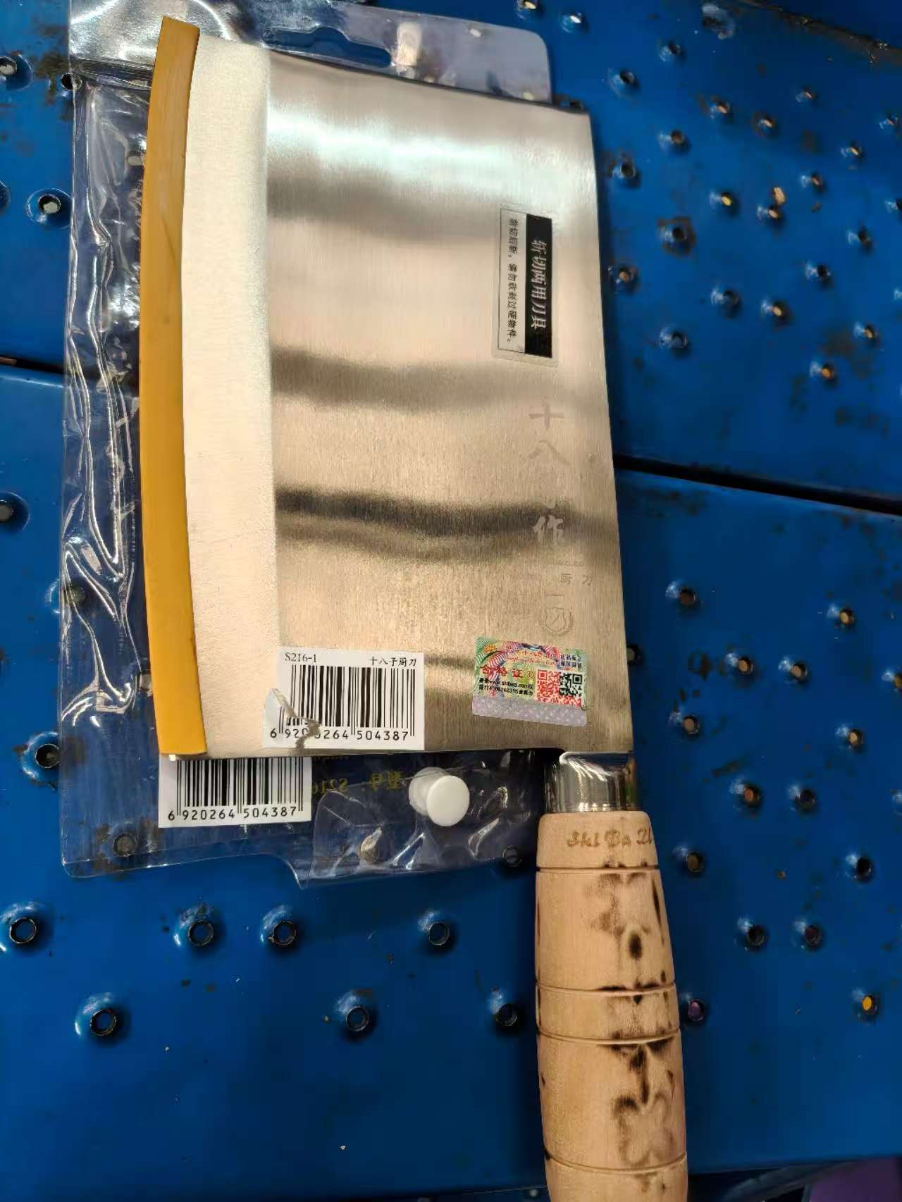 Thick Knife