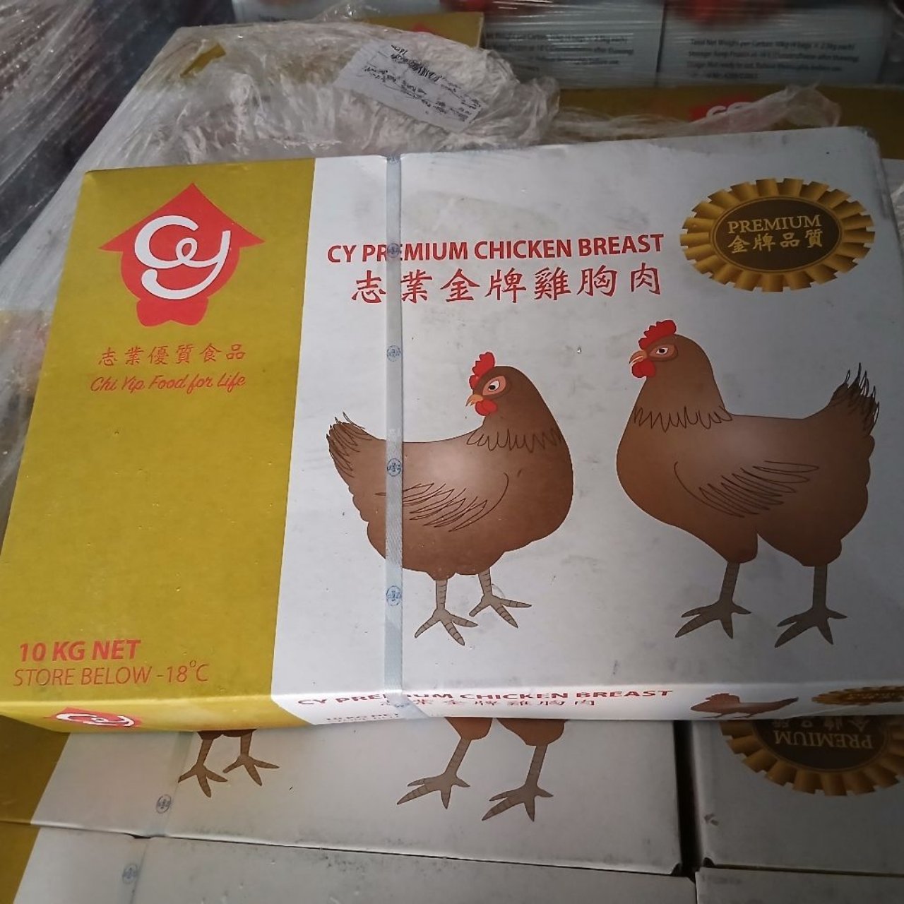 CY Premium Chicken Breast