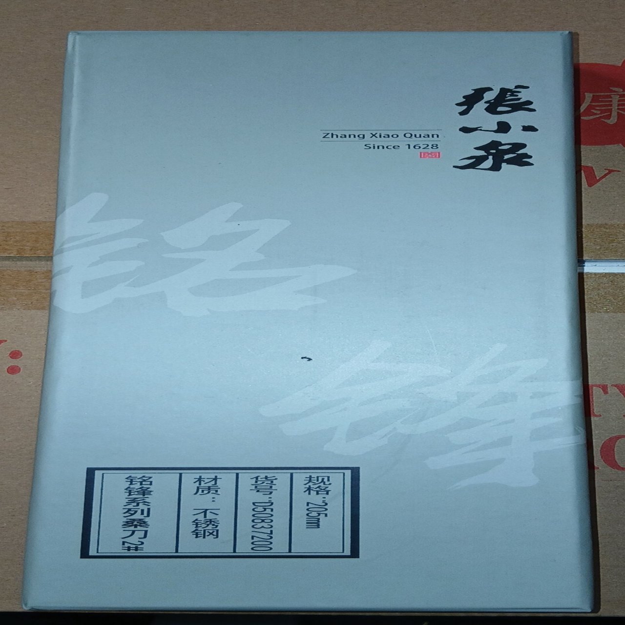 Zxq Kitchen Knife