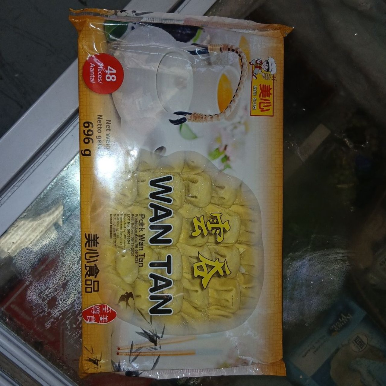 Mei Sum Pork Wantan
