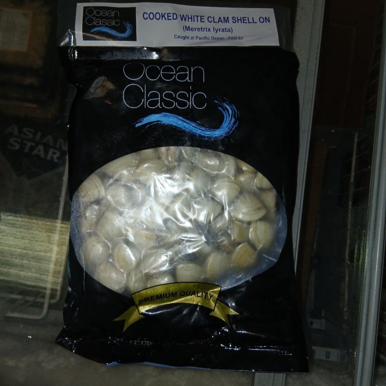 Sea Gem *10cooked Clam Sea Gem