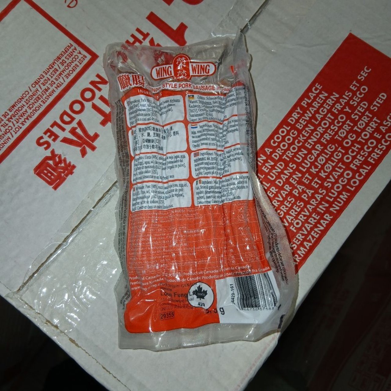 Wing Wing Chinese Sausage /pkt