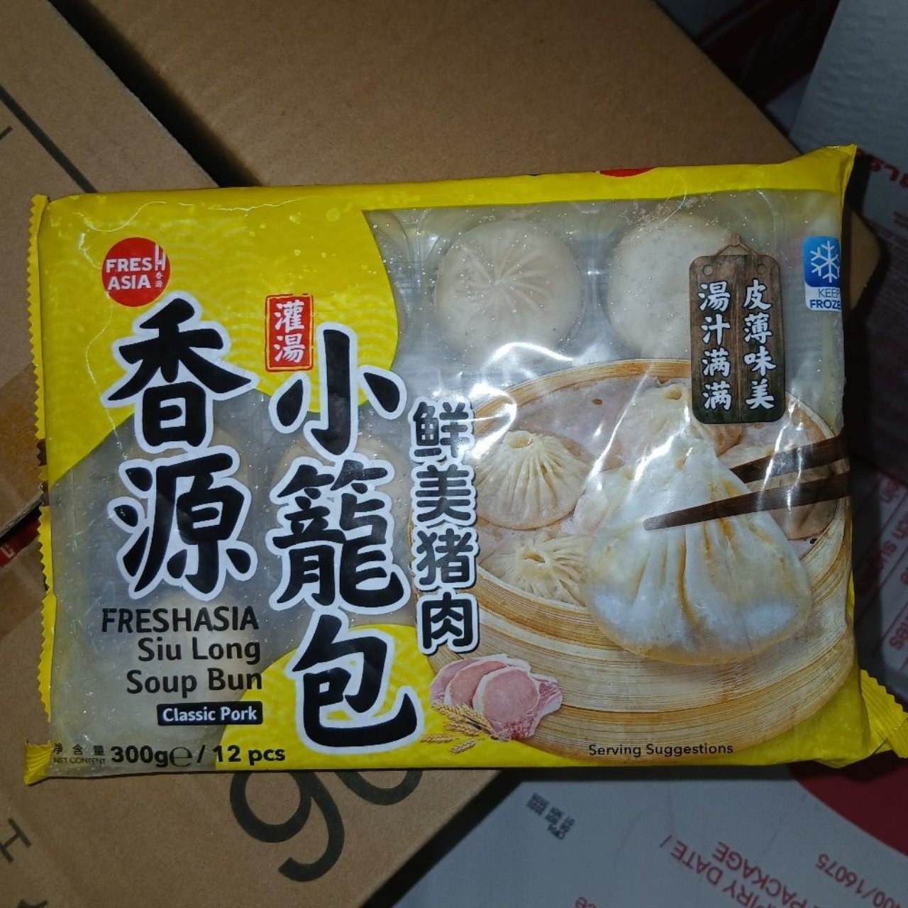 F-A Siu Long Soup Bun