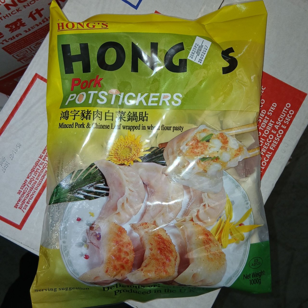 Hongs Pork Dumplings