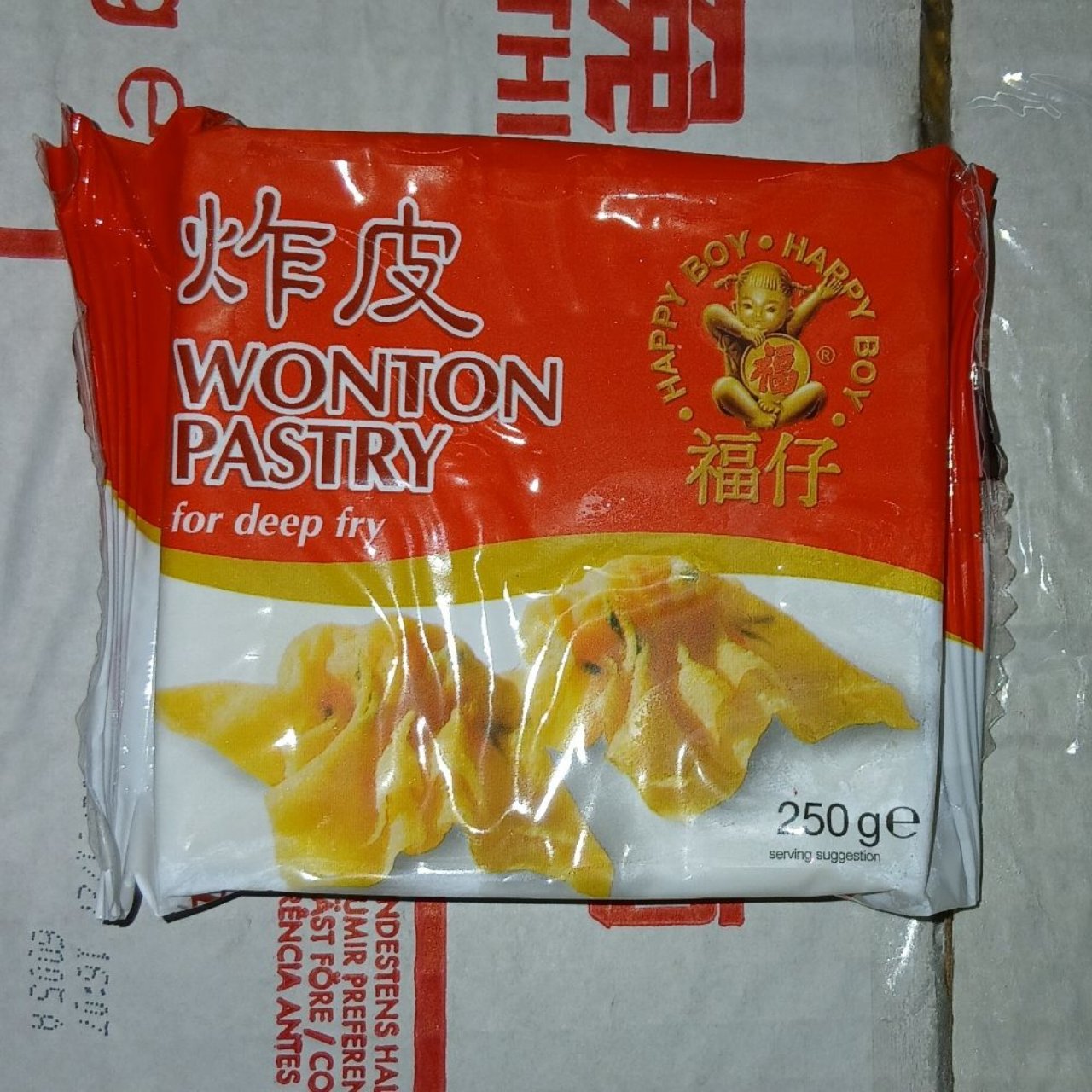 Wonton Pastry