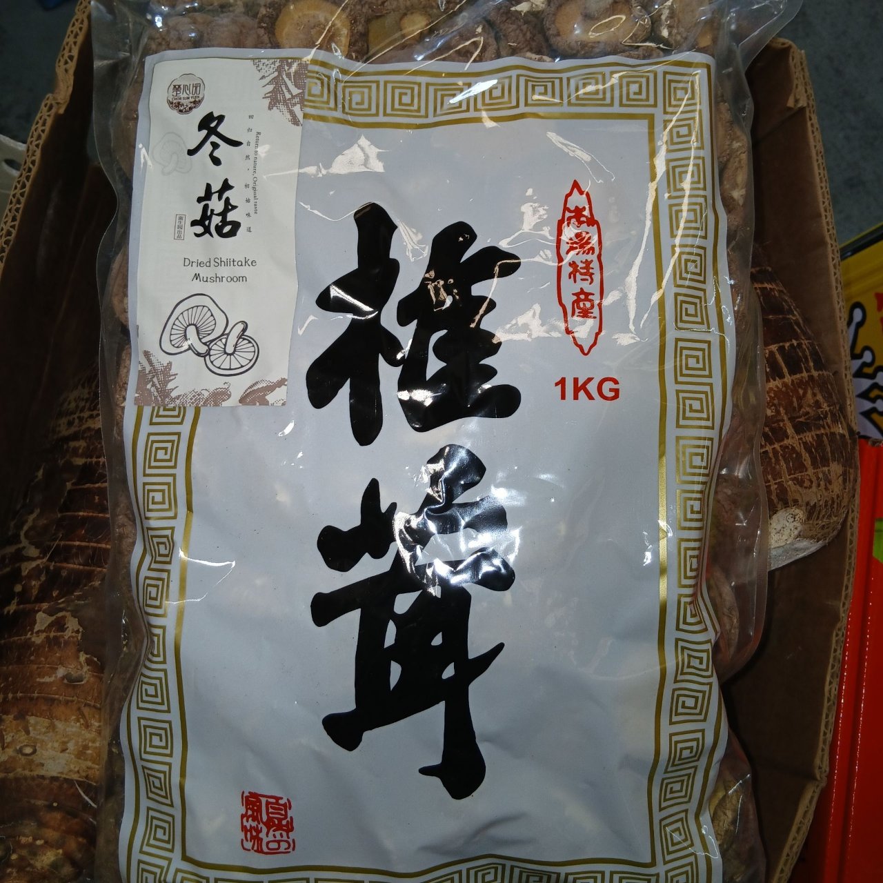 Dried Mushroom