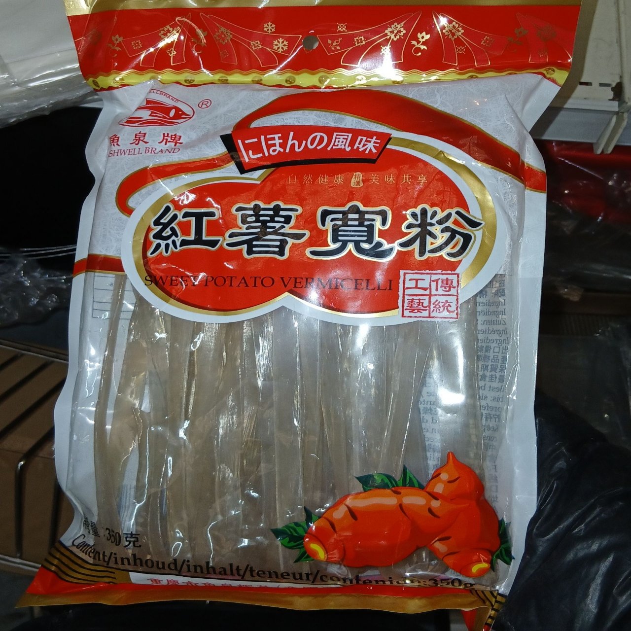 Sweet Potato Vermicelli