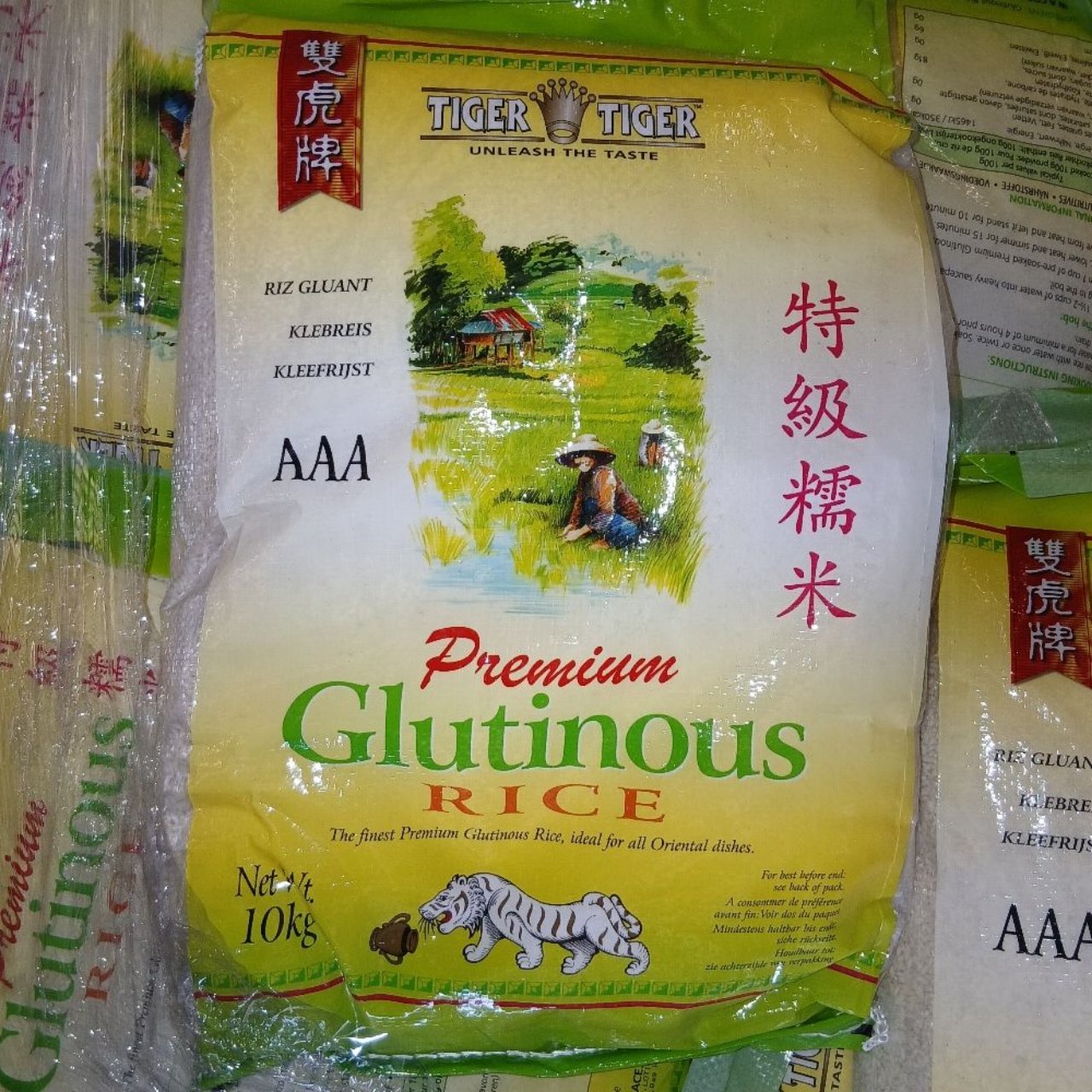 Tiger Tiger Glutinous Rice