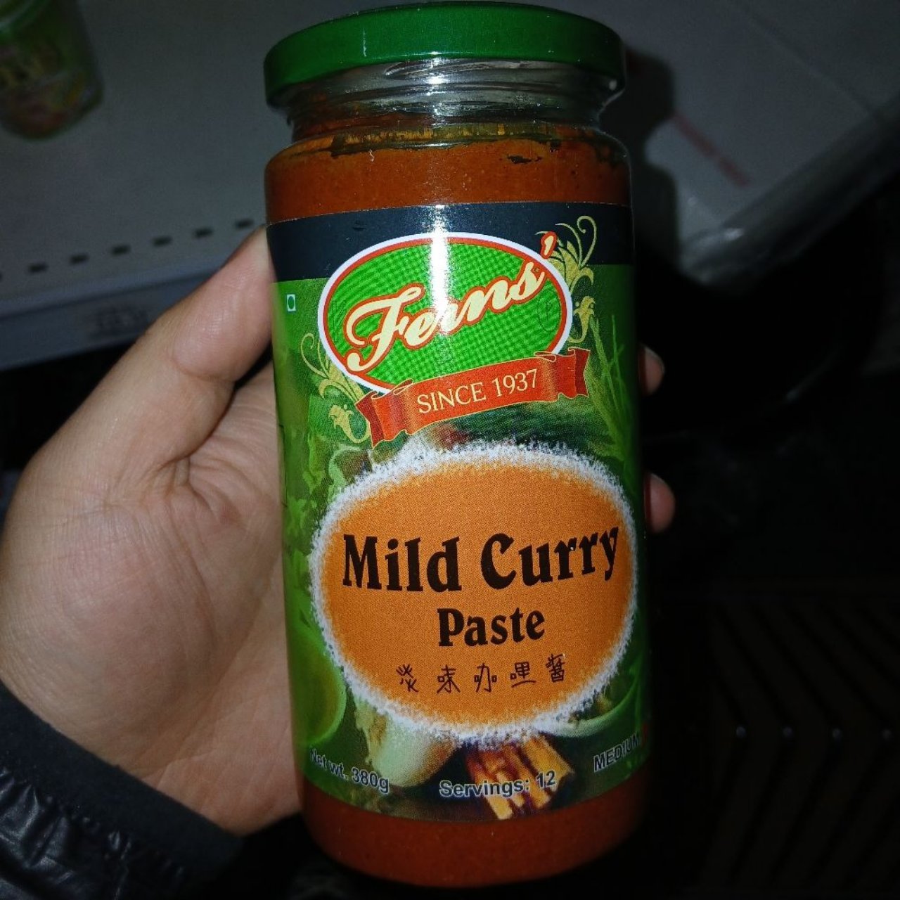 Mild Curry Paste