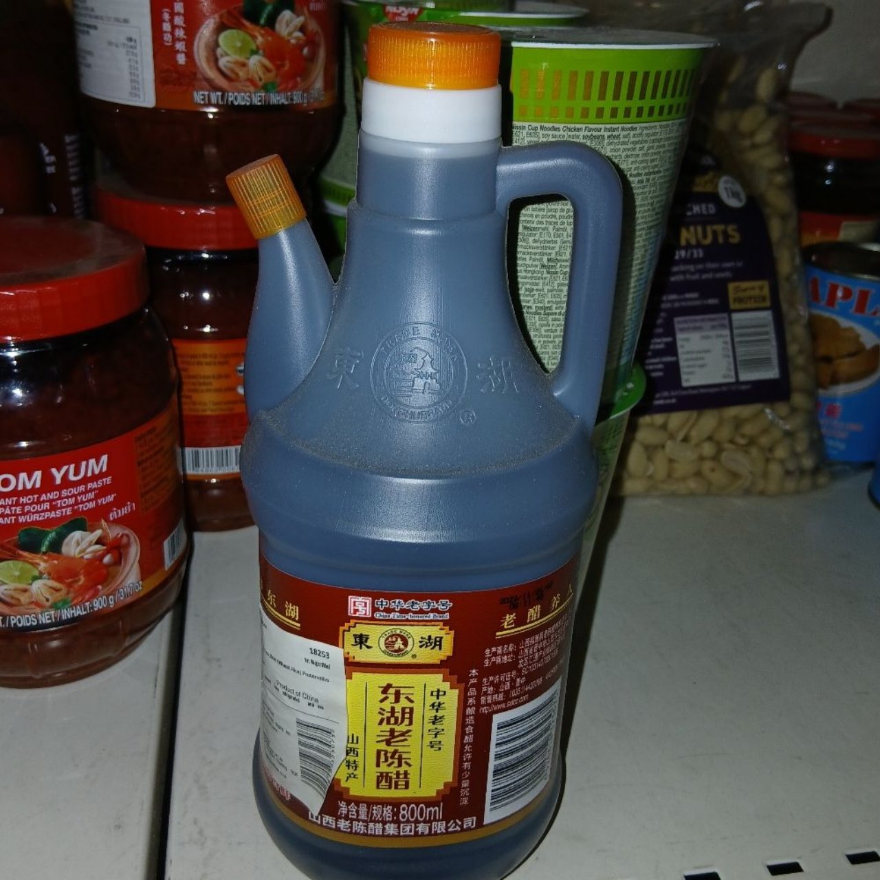 Dh Mature Vinegar