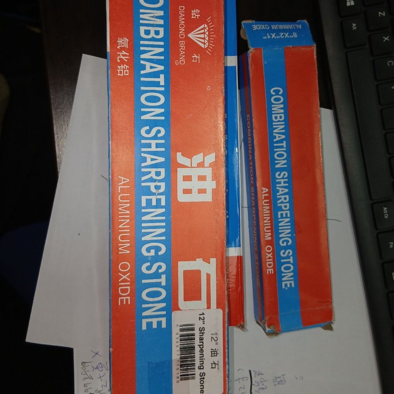 12" Sharpening Stone