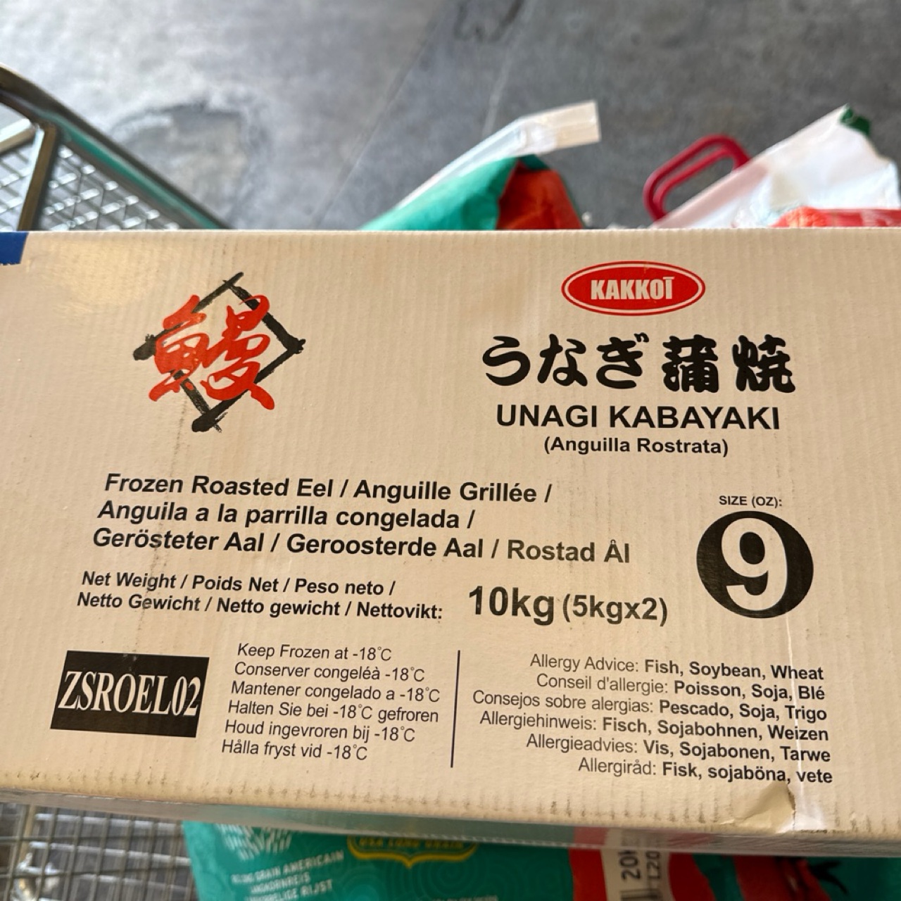 9oz Roast Eel