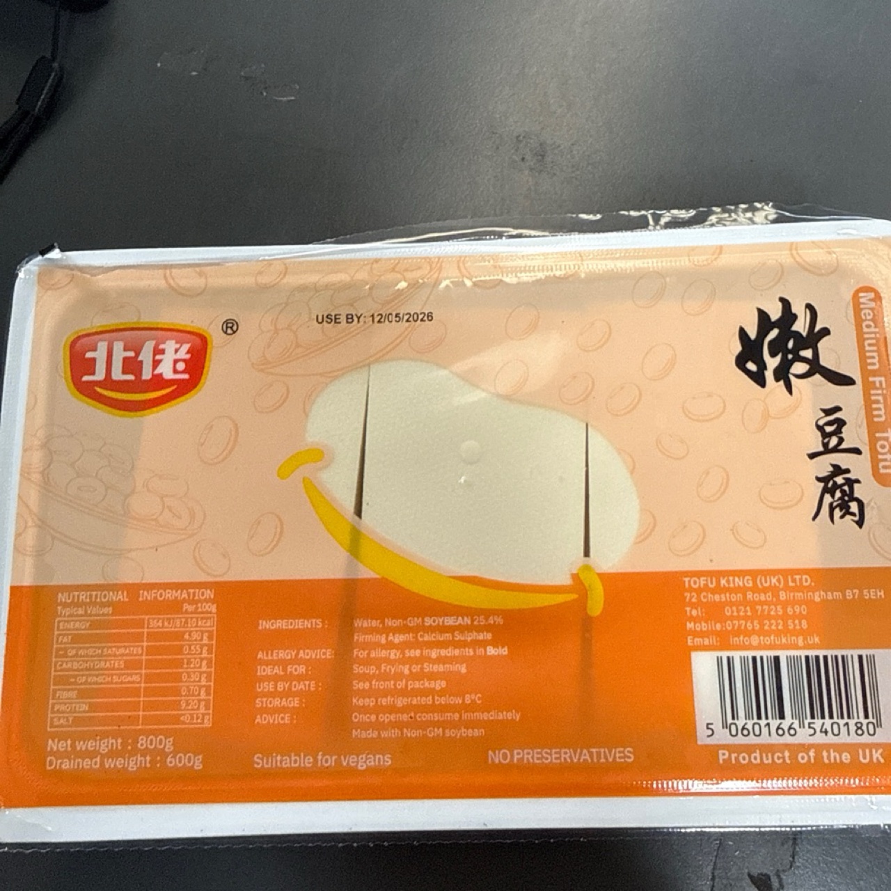 Medium Firm Tofu