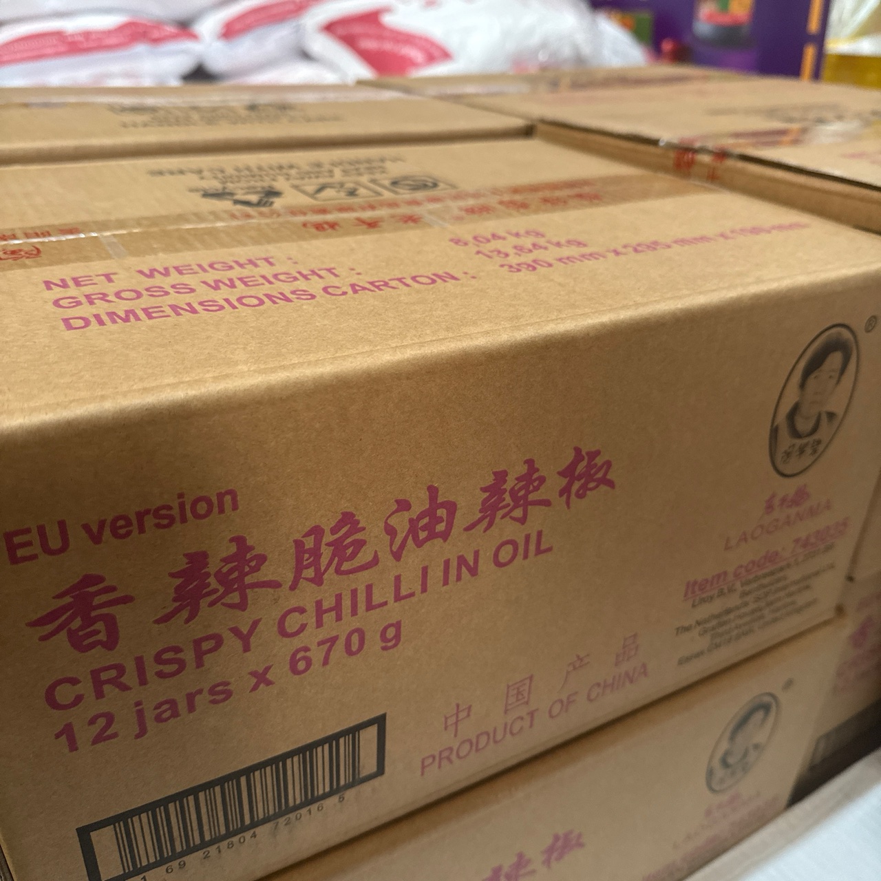 Lgm Crispy Chilli Oil