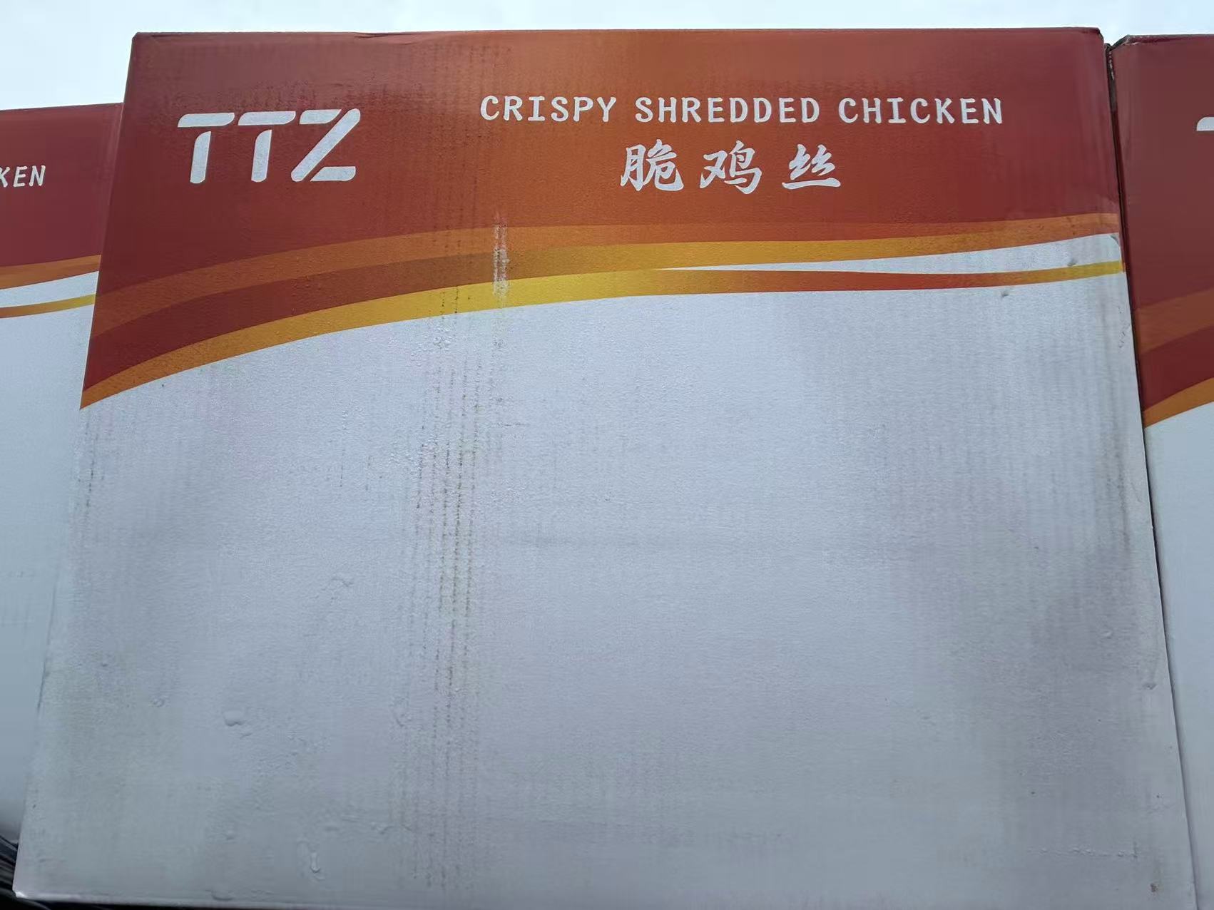 TTZ Crispy Shredded Chicken