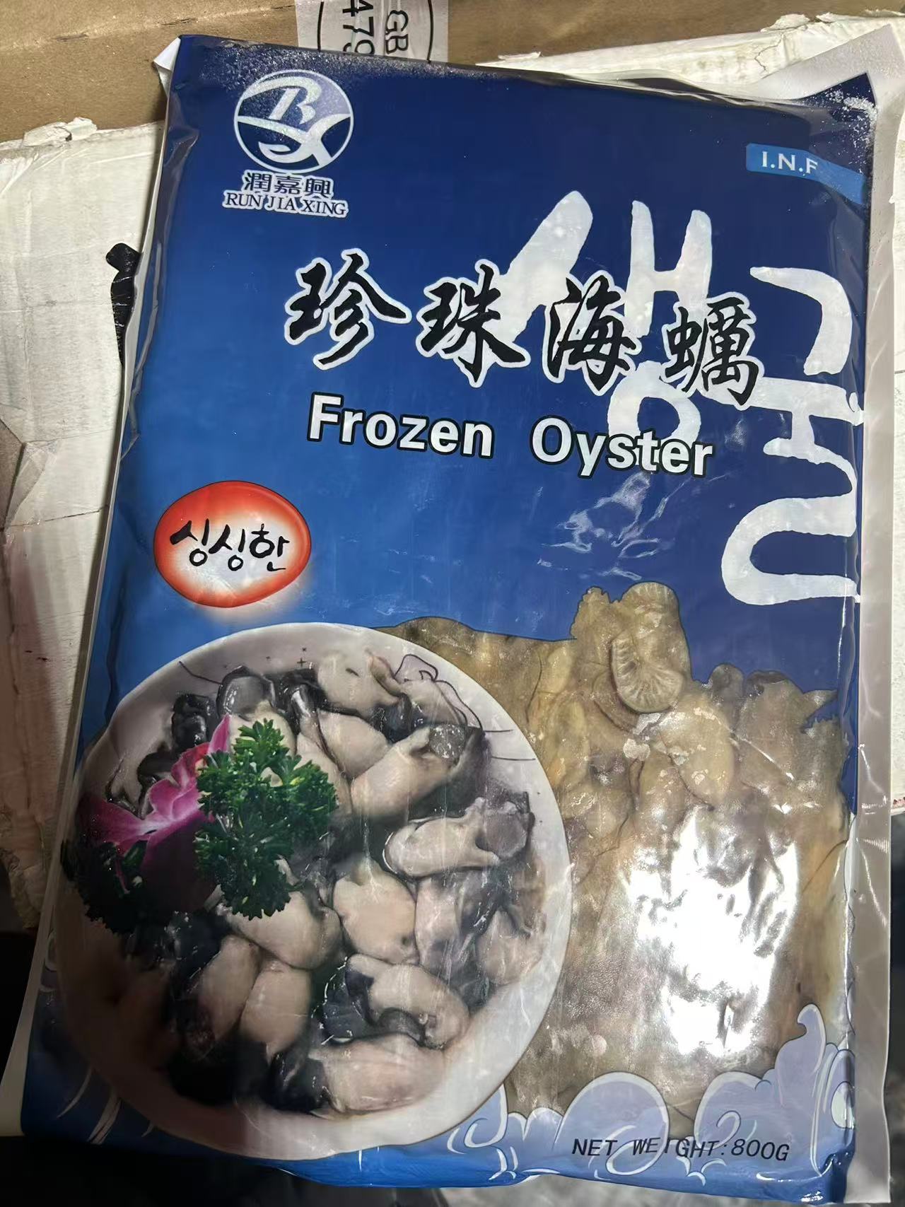 Frozen Oyster