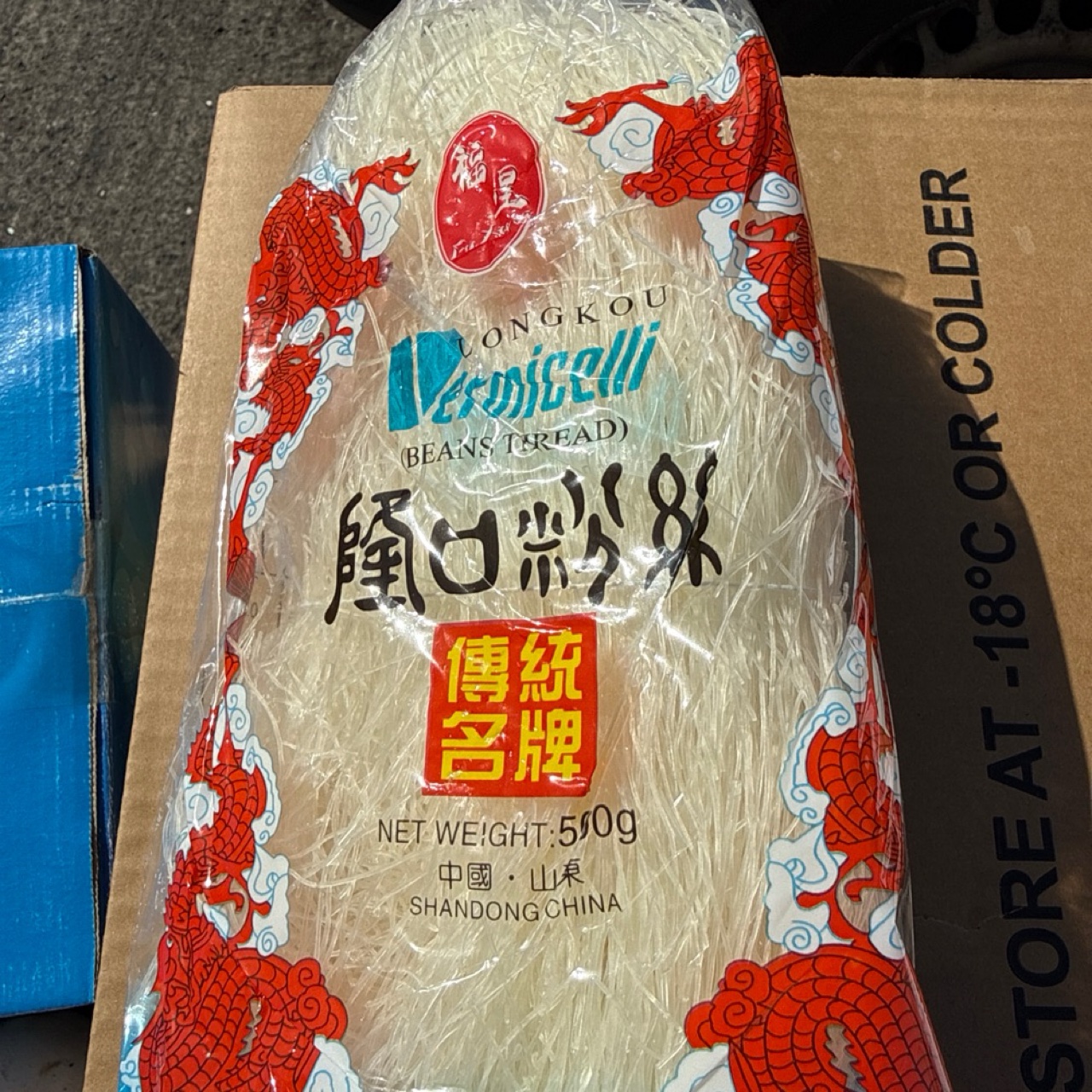 Long Kou Vermicelli