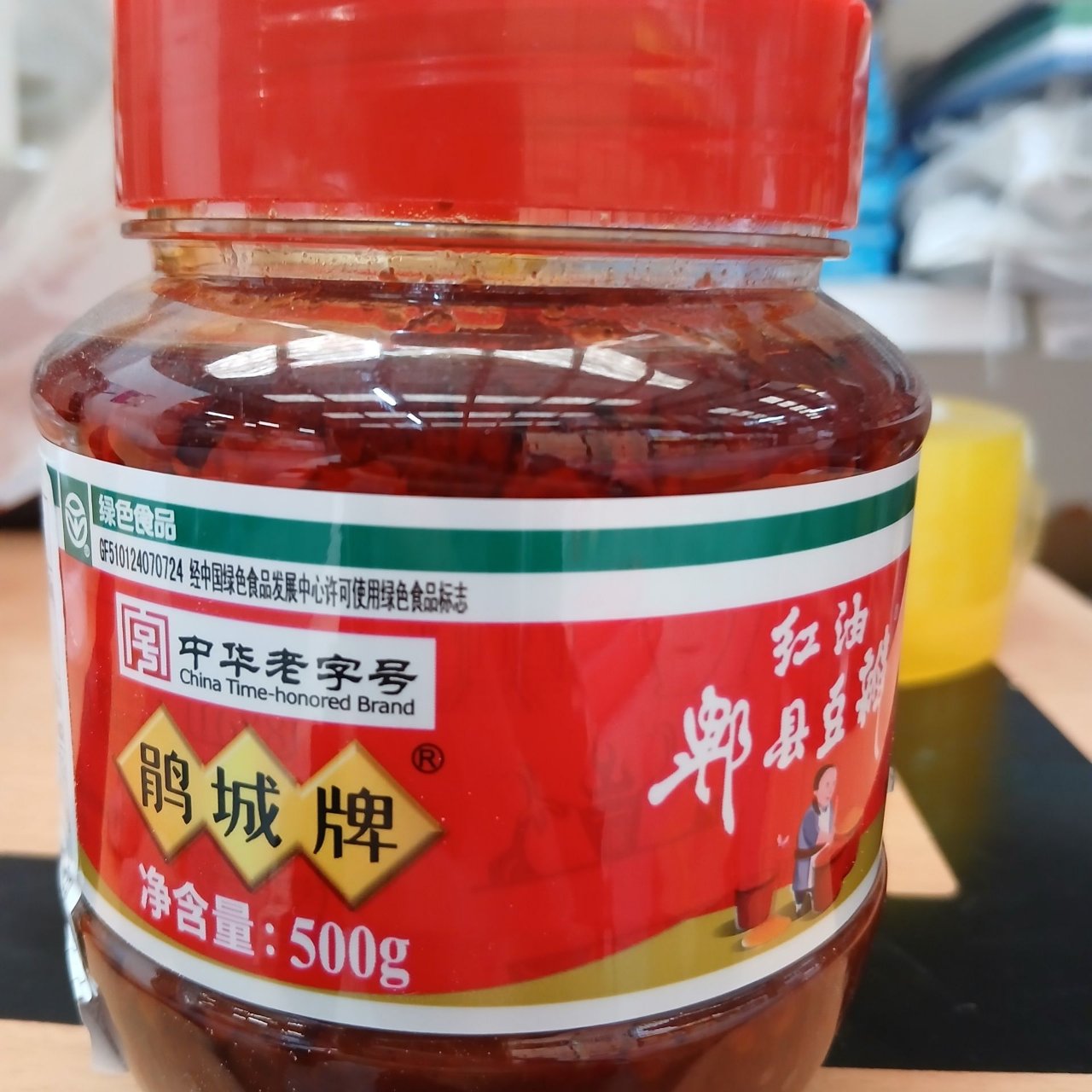 Juan Cheng Hot Chilli Paste With Broad Beans