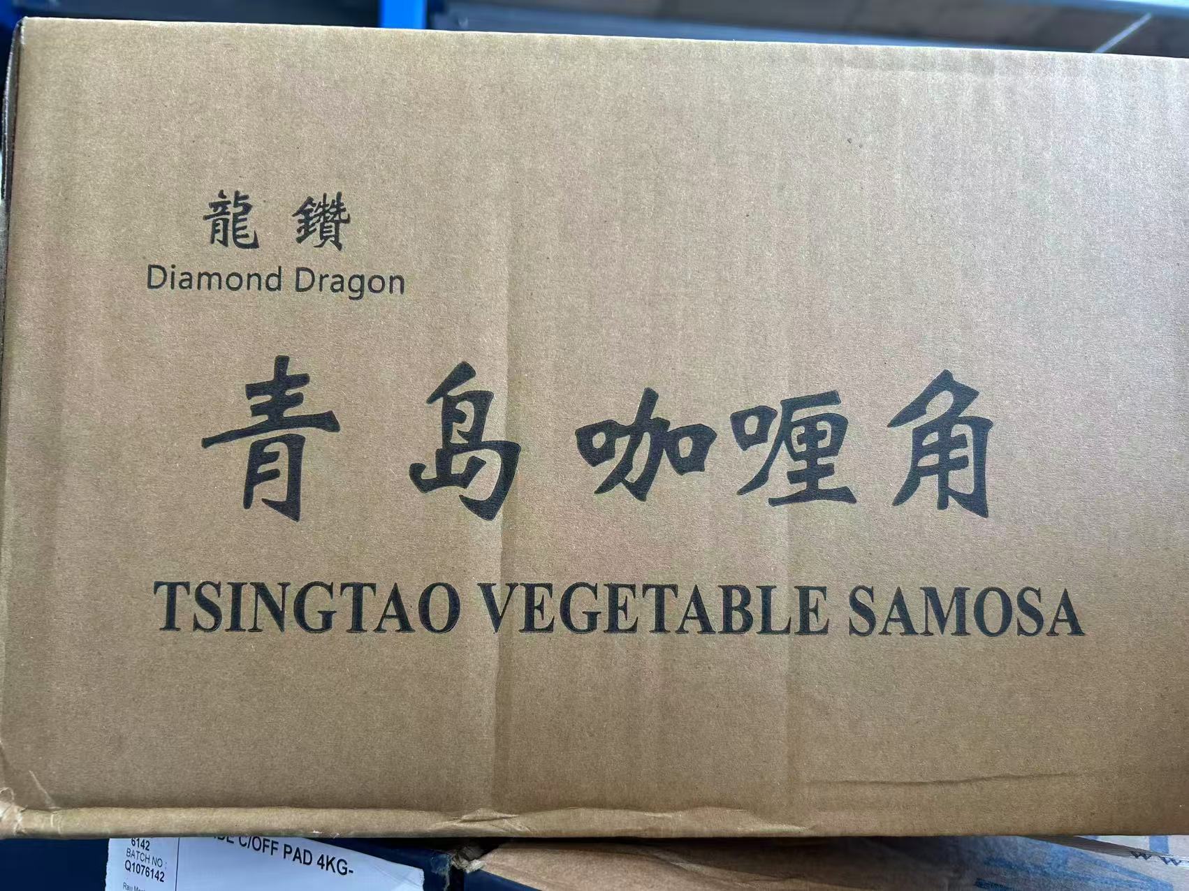 Diamond Dragon Tsingtao Vegetable Samosa