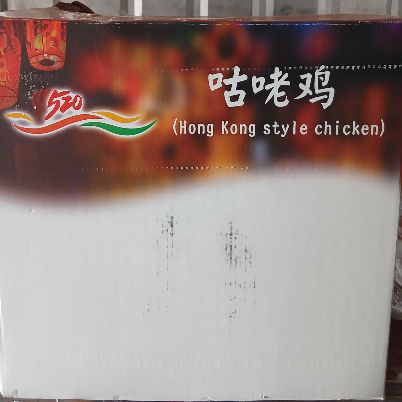 Jade Dragon Hong Kong Style Chicken