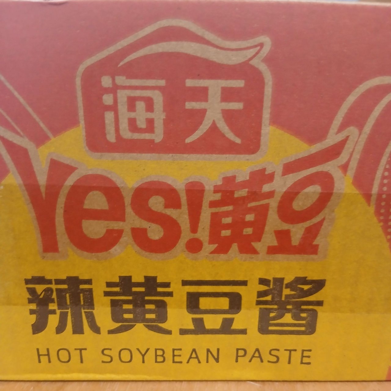 haday HOt soybean paste