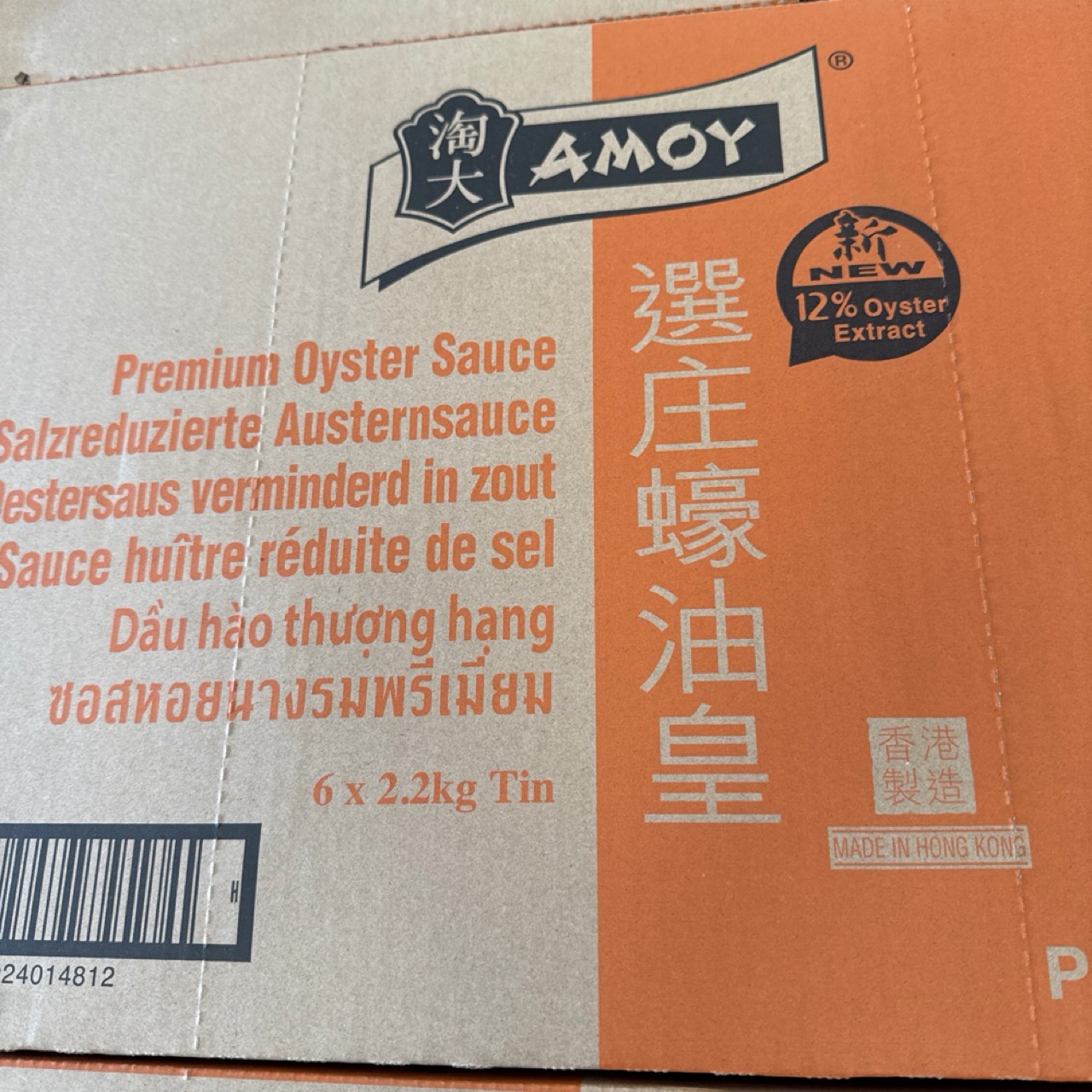 Amoy Premium Oyster Sauce