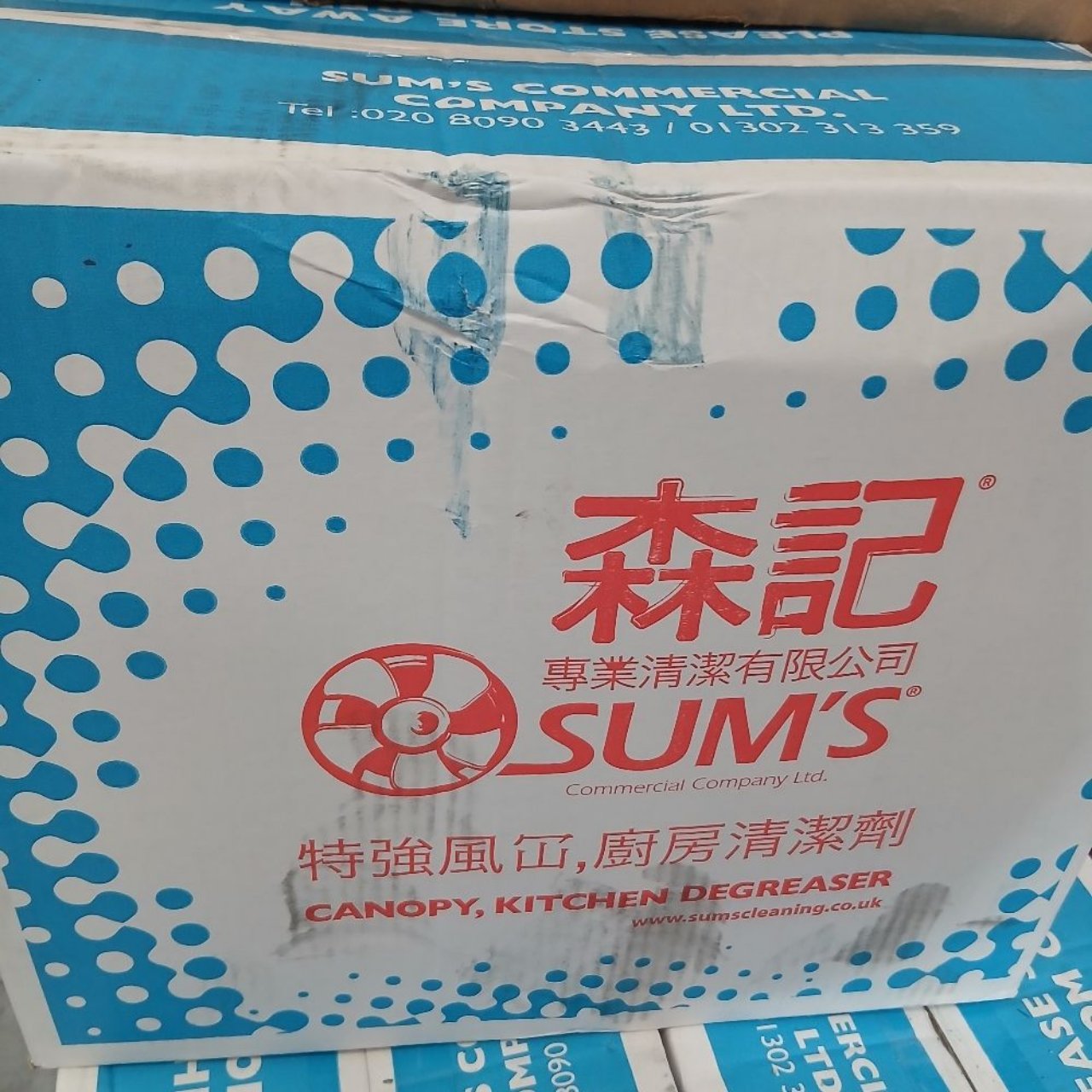 Sums Degreaser Heavy Duty
