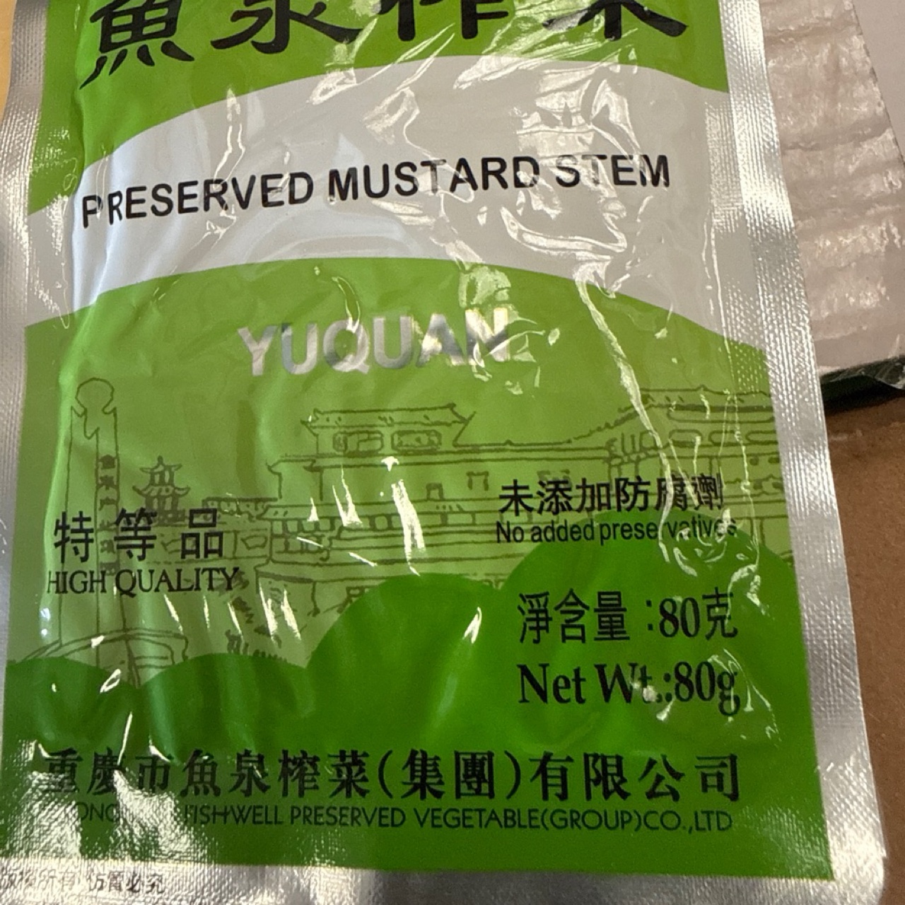 Fish Well Brand
