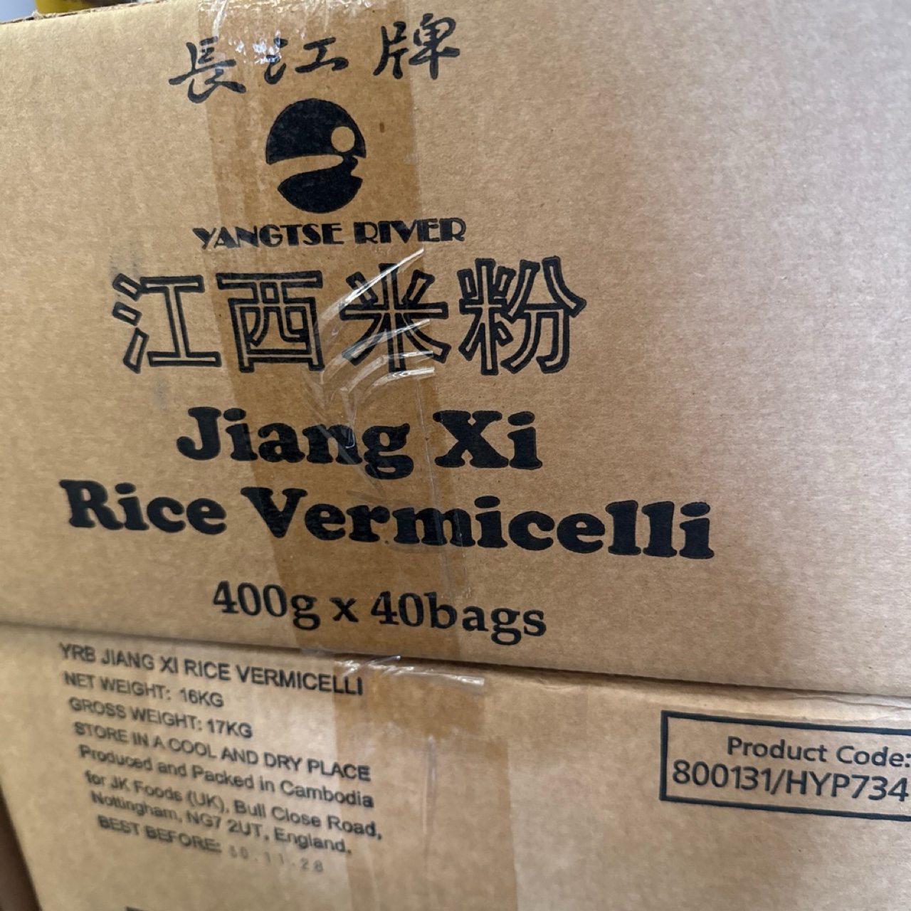 Jiang Xi Rice Vermicelli