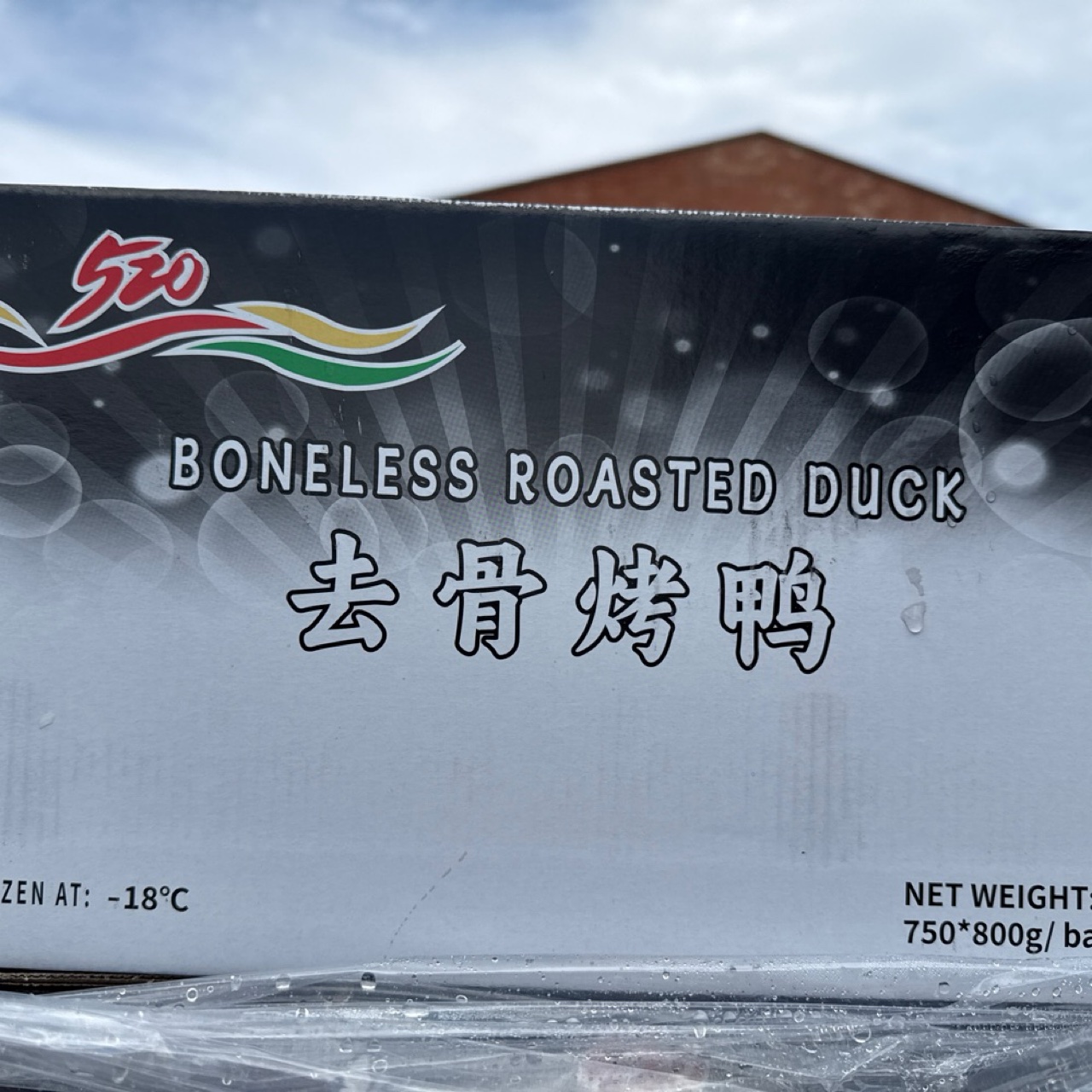 520 Roasted Boneless Duck