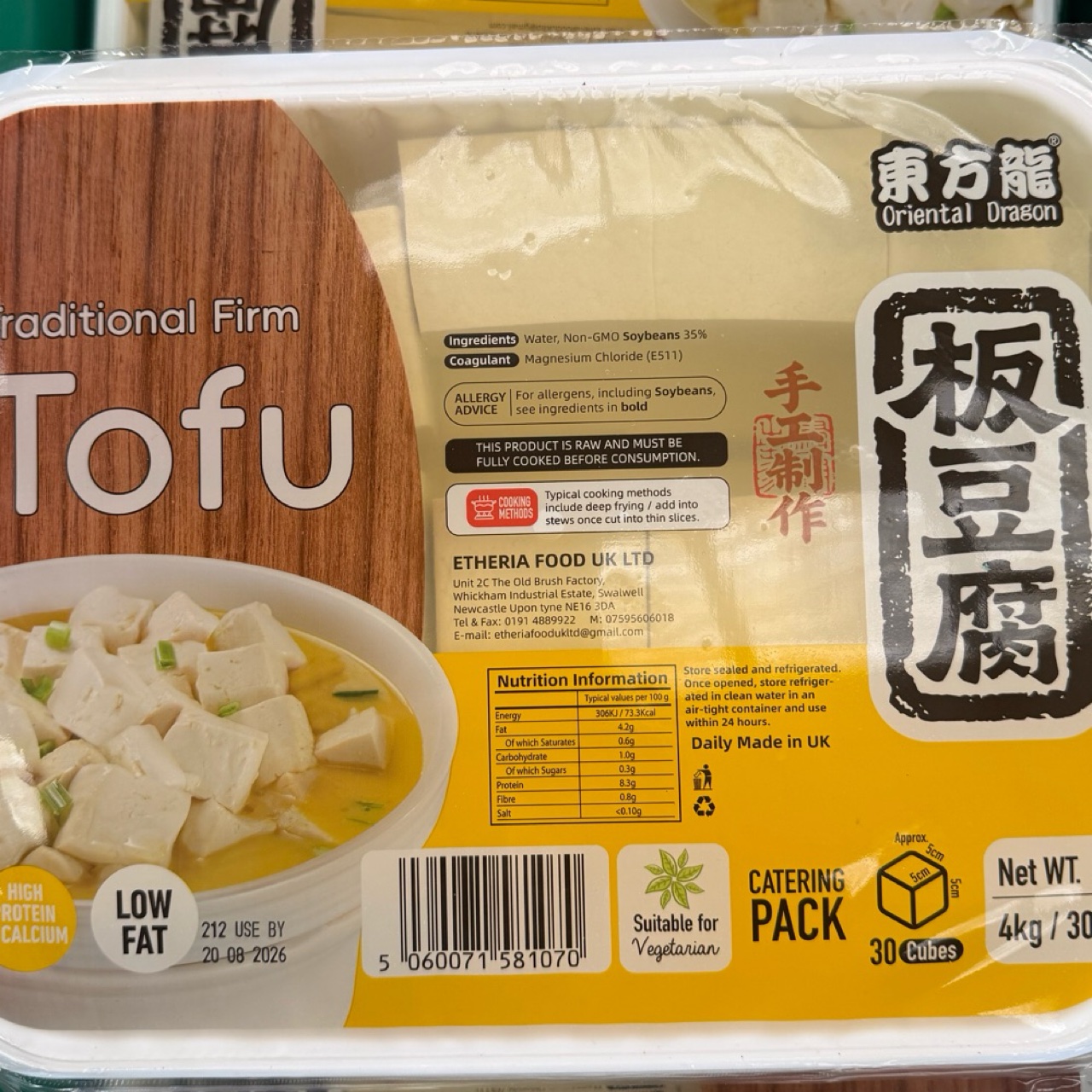 Oriental Dragon Tofu Bean Curd