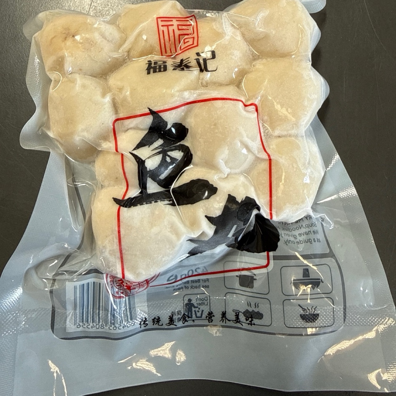 Futai