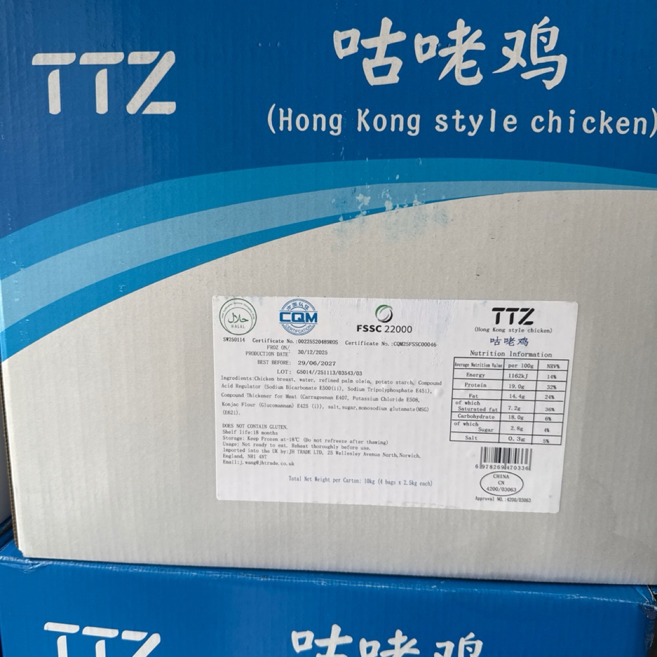 TTZ Hong Kong Style Chicken